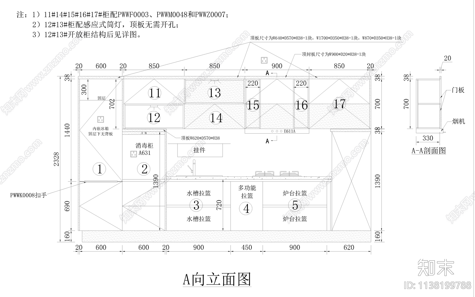 橱柜效果图cad施工图下载【ID:1138199788】