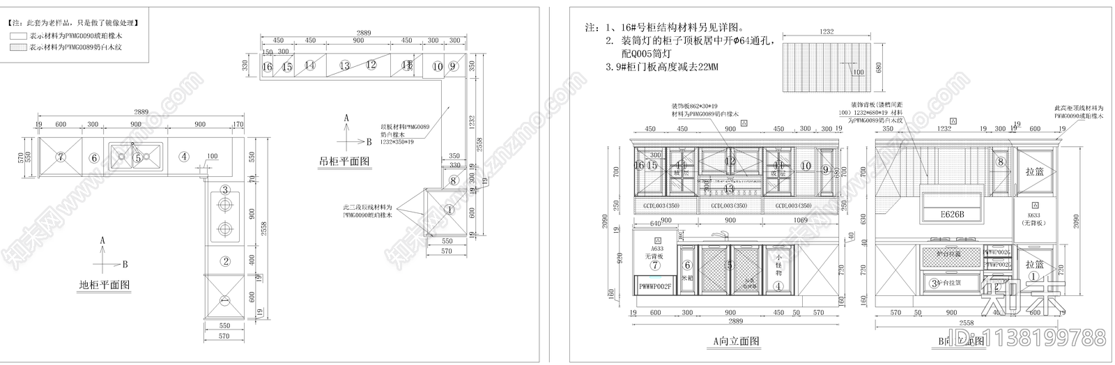 橱柜效果图cad施工图下载【ID:1138199788】