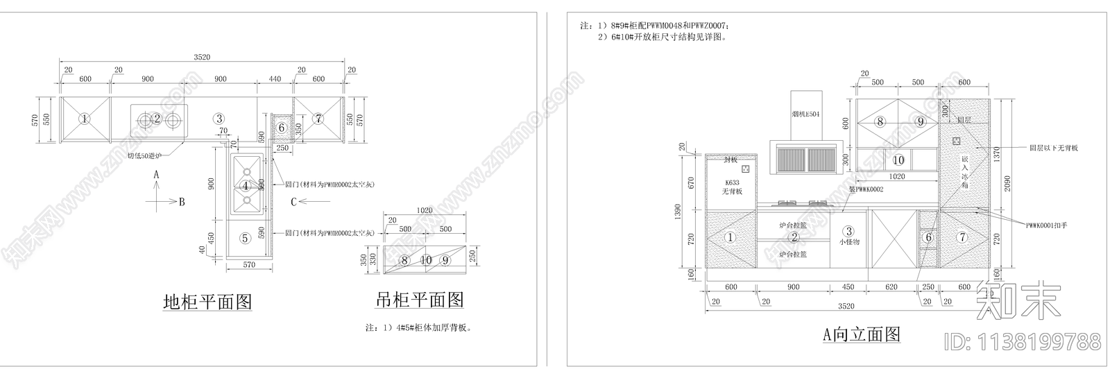 橱柜效果图cad施工图下载【ID:1138199788】