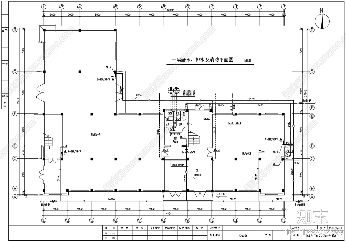 四层办公楼给排水消防系统施工图下载【ID:1138202539】