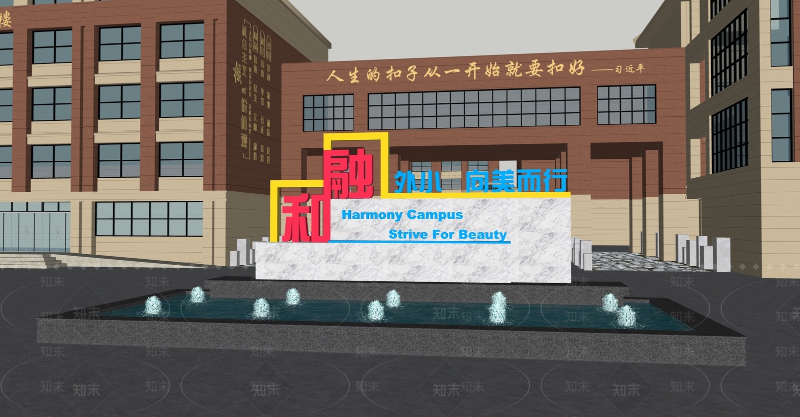 现代校园景观SU模型下载【ID:1138203543】