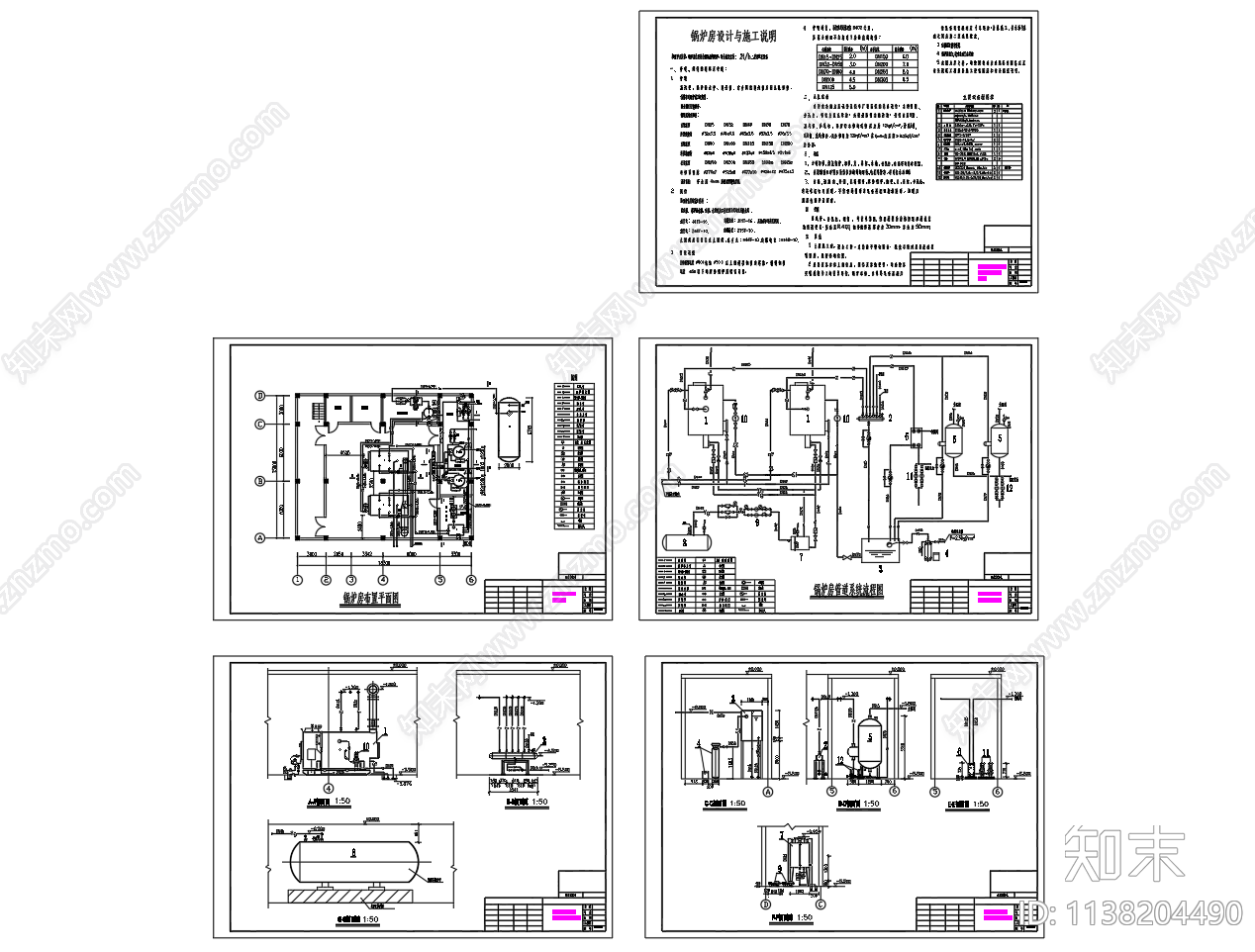 2吨燃油蒸汽锅炉设计cad施工图下载【ID:1138204490】