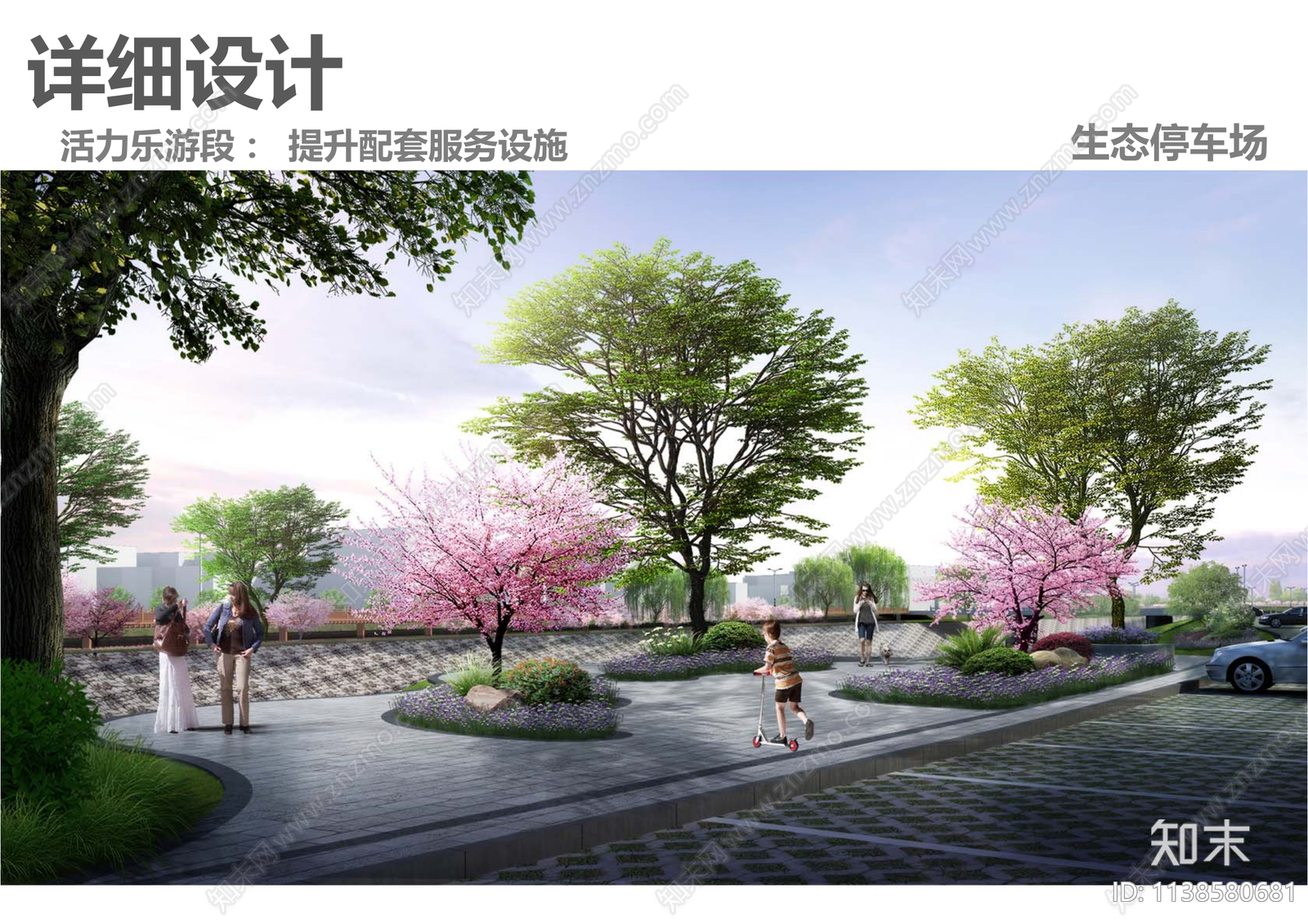 泰州兴化南官河景观设计方案文本下载【ID:1138580681】