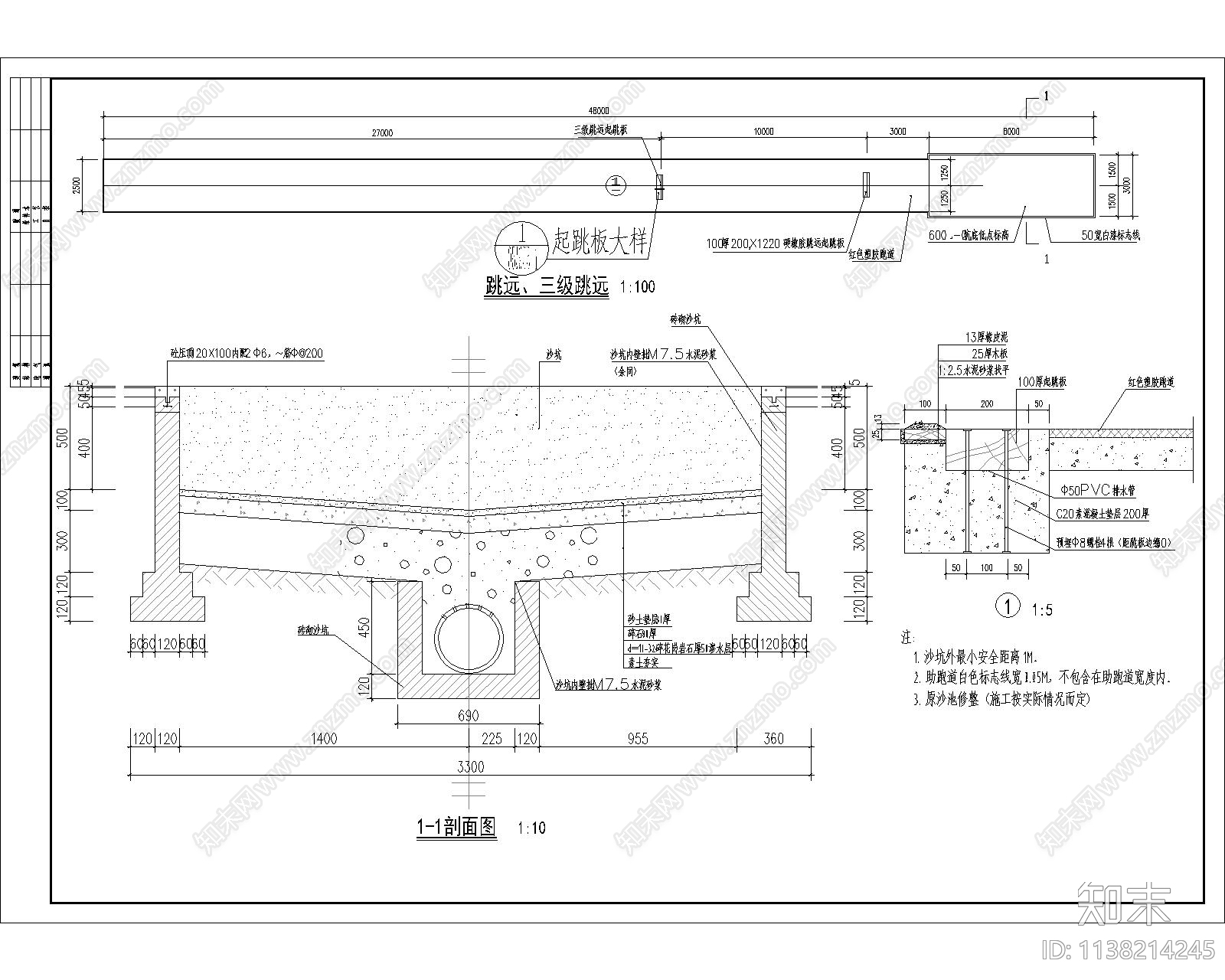 学校运动场做法施工图下载【ID:1138214245】