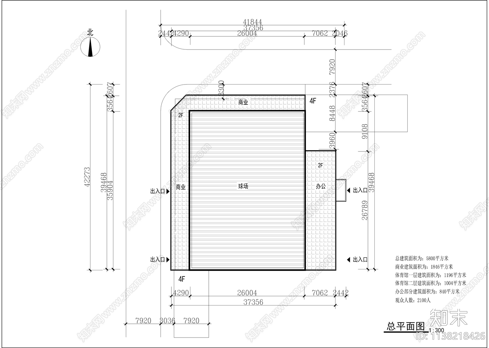 体育馆建筑cad施工图下载【ID:1138218426】