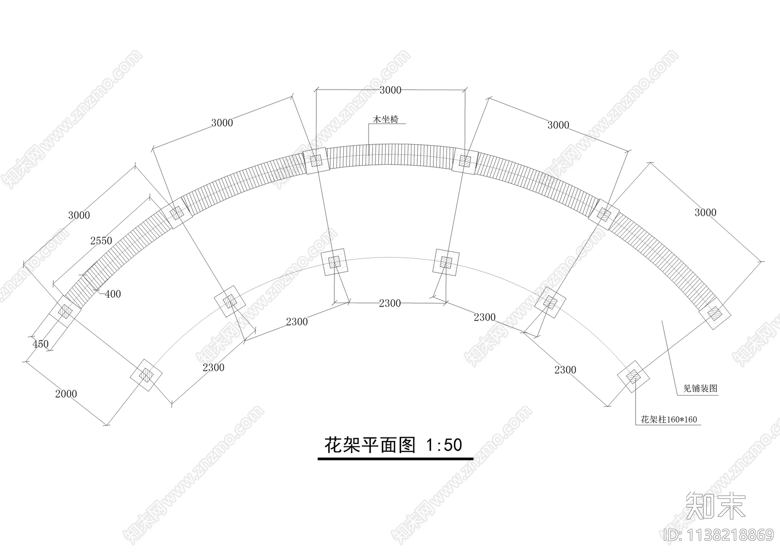 庭院弧形景观花架详图cad施工图下载【ID:1138218869】