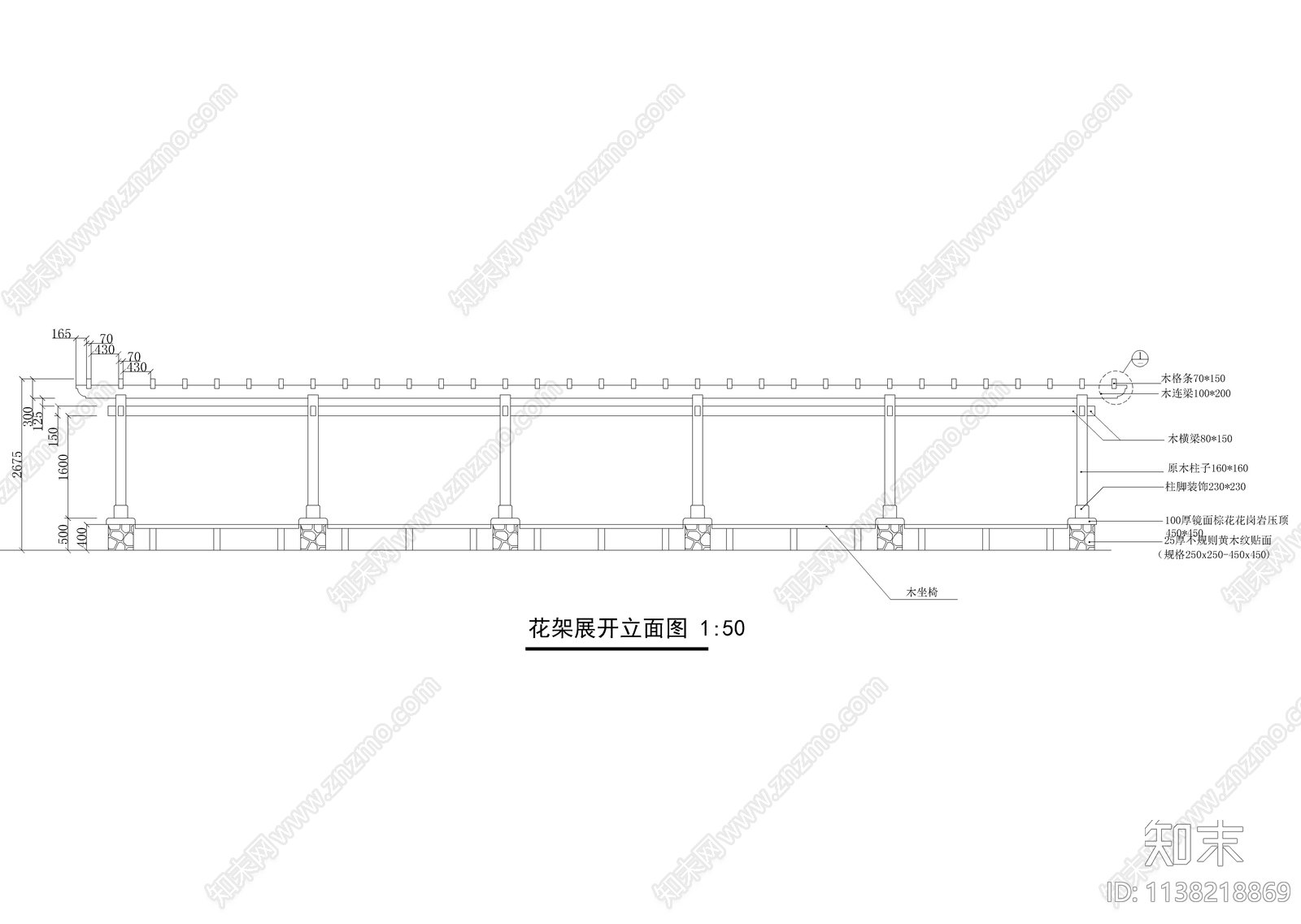 庭院弧形景观花架详图cad施工图下载【ID:1138218869】
