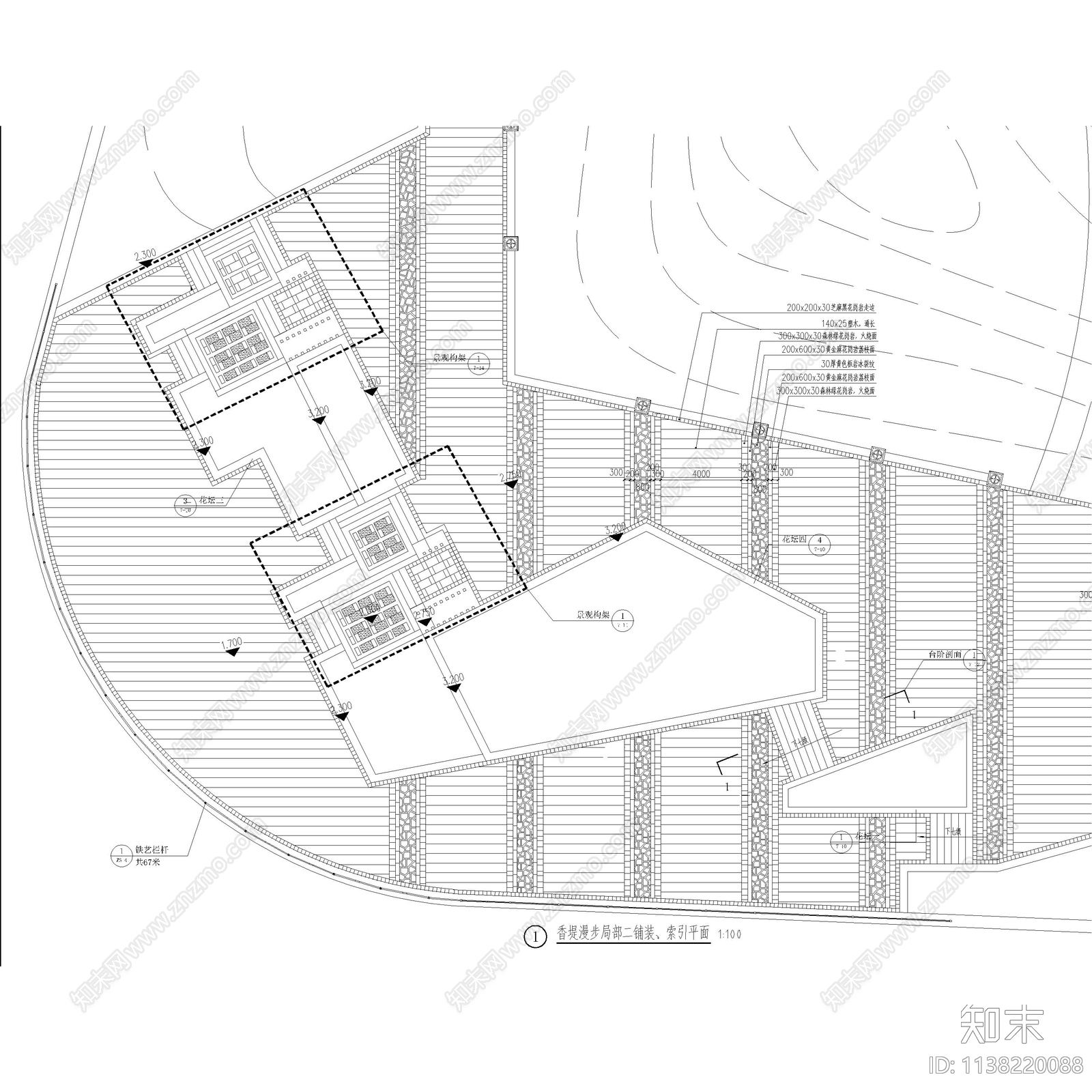 香堤漫步详图施工图下载【ID:1138220088】