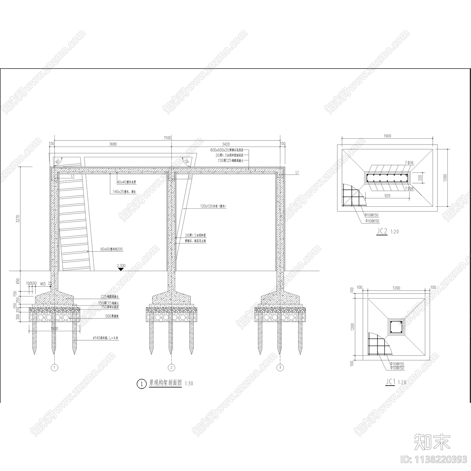 香堤漫步景观构架施工图下载【ID:1138220393】