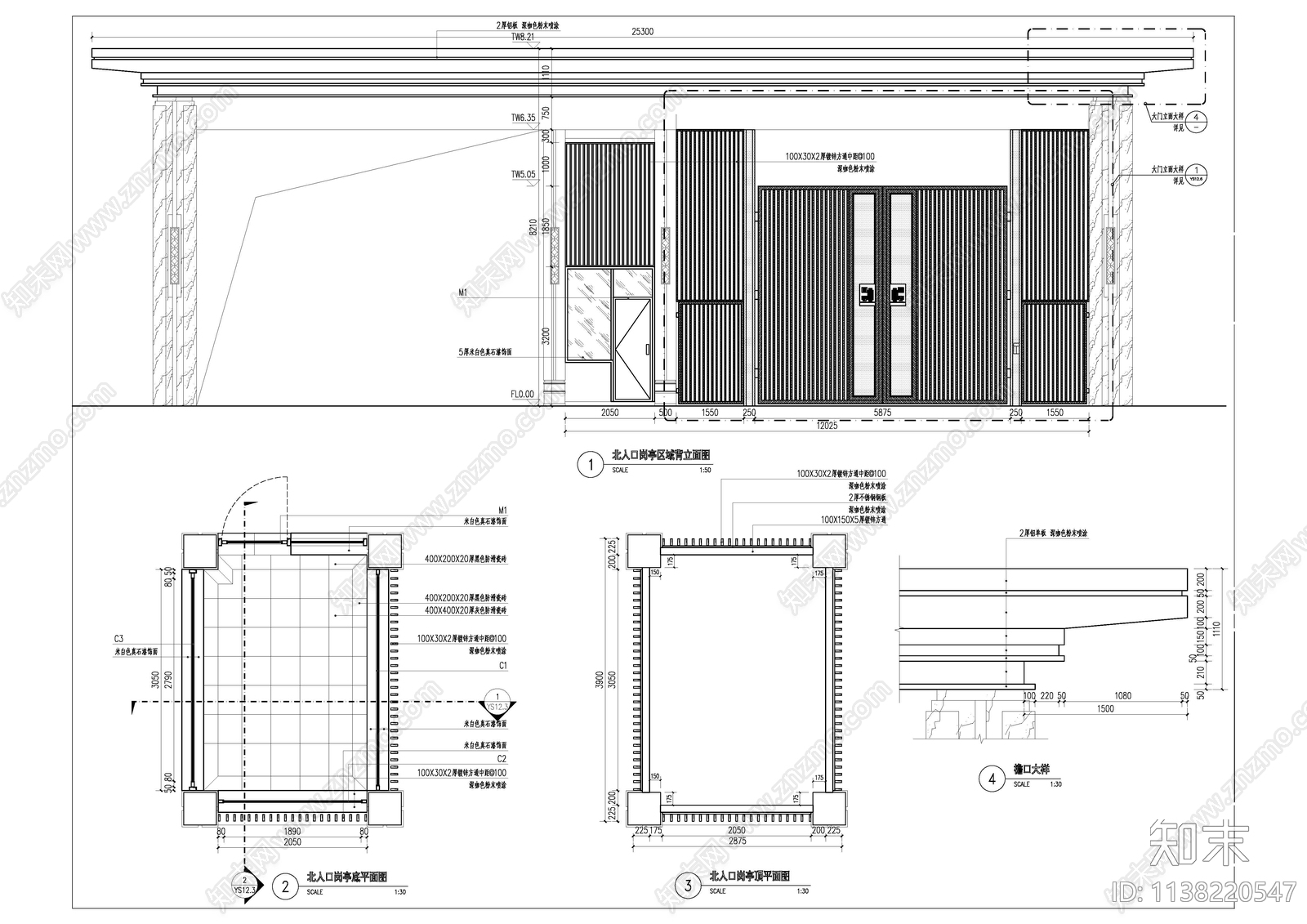 入口大门及岗亭施工图下载【ID:1138220547】