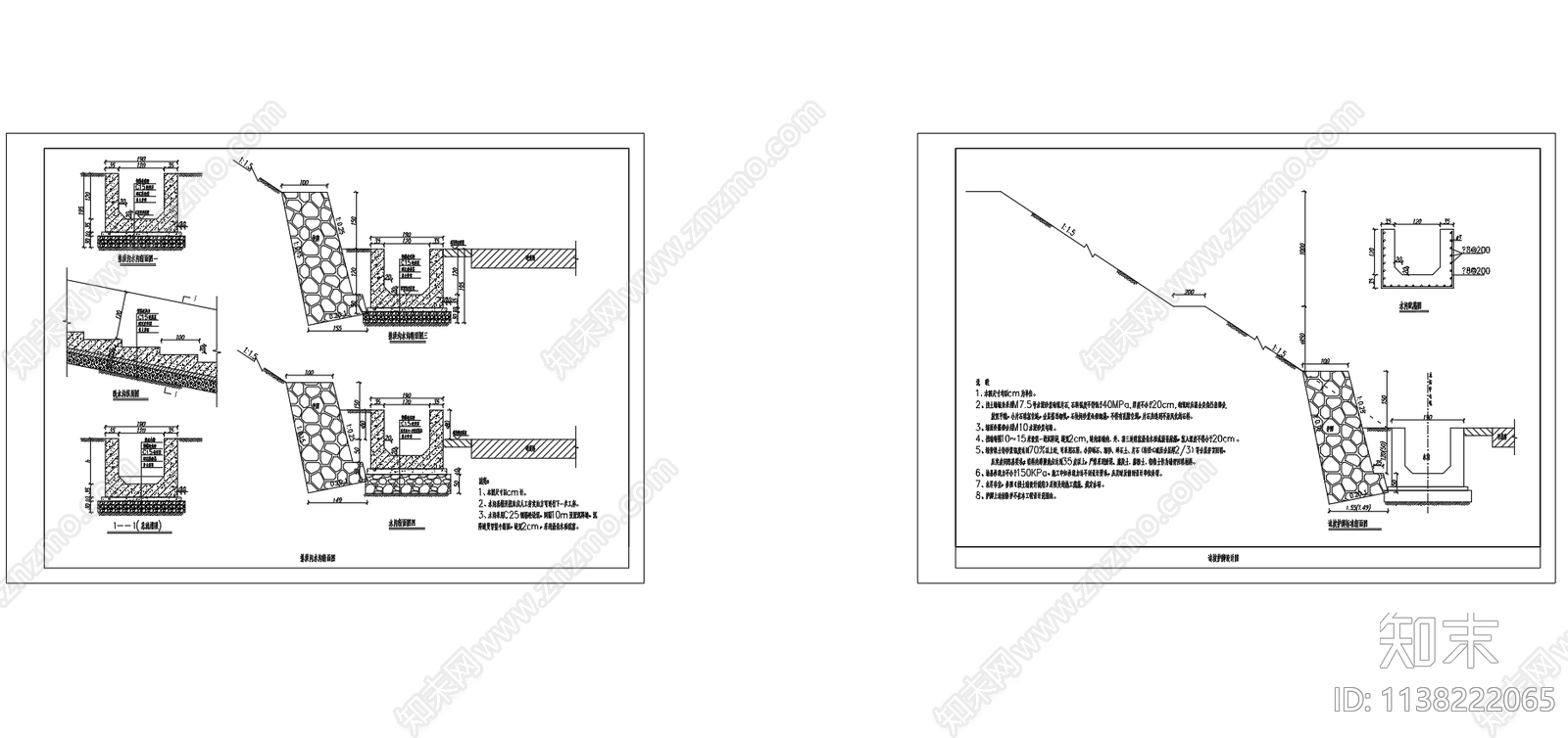 钢筋混凝土排洪沟结构施工图下载【ID:1138222065】