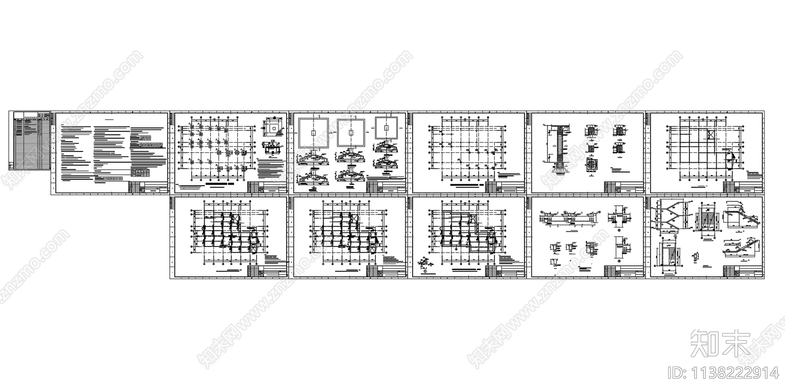 三层框架办公楼结构加固施工图下载【ID:1138222914】