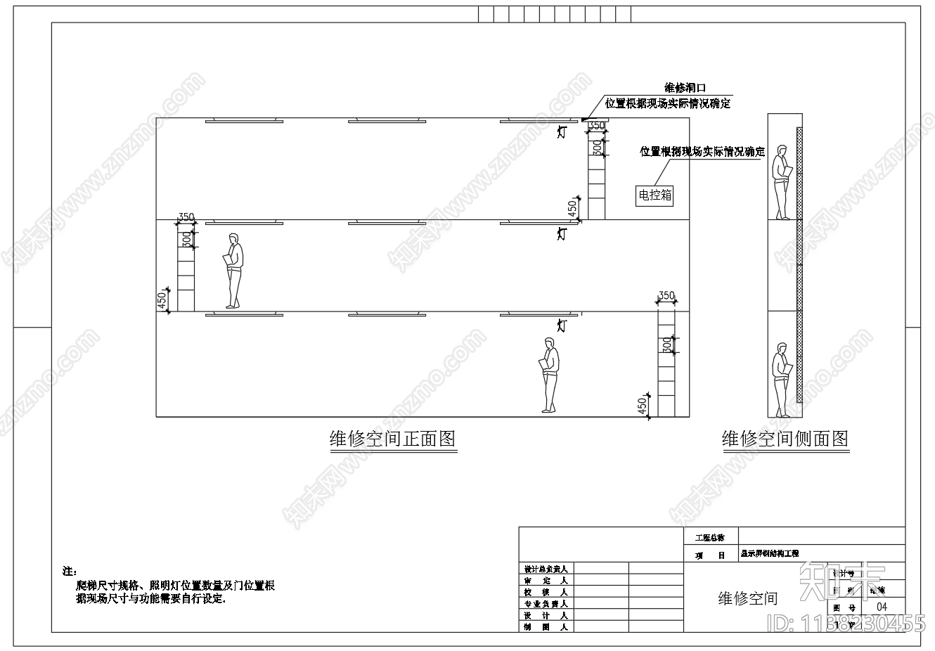 P10室外LED显示屏安装工程施工图下载【ID:1138230455】