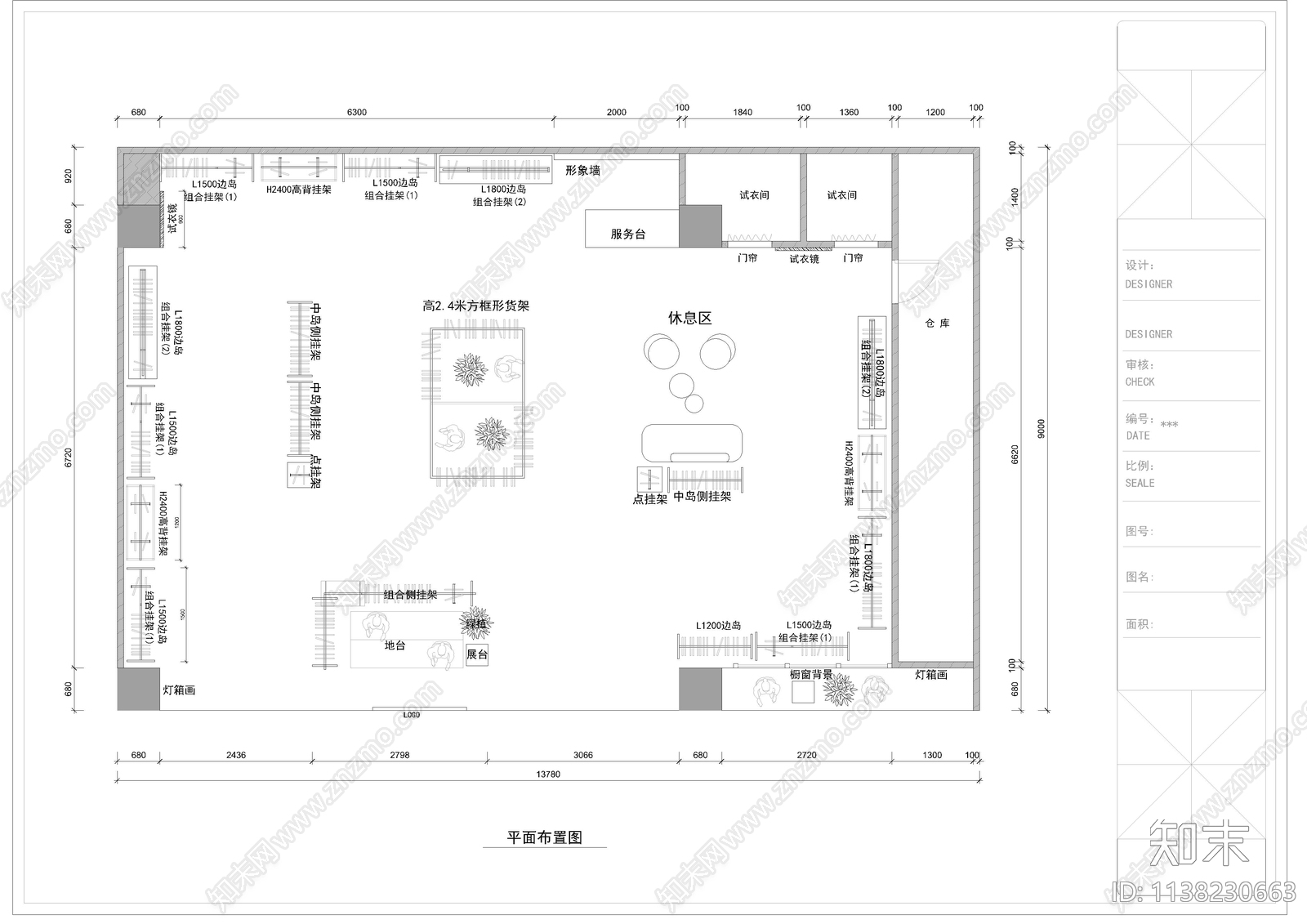 现代轻奢风格服装店cad施工图下载【ID:1138230663】