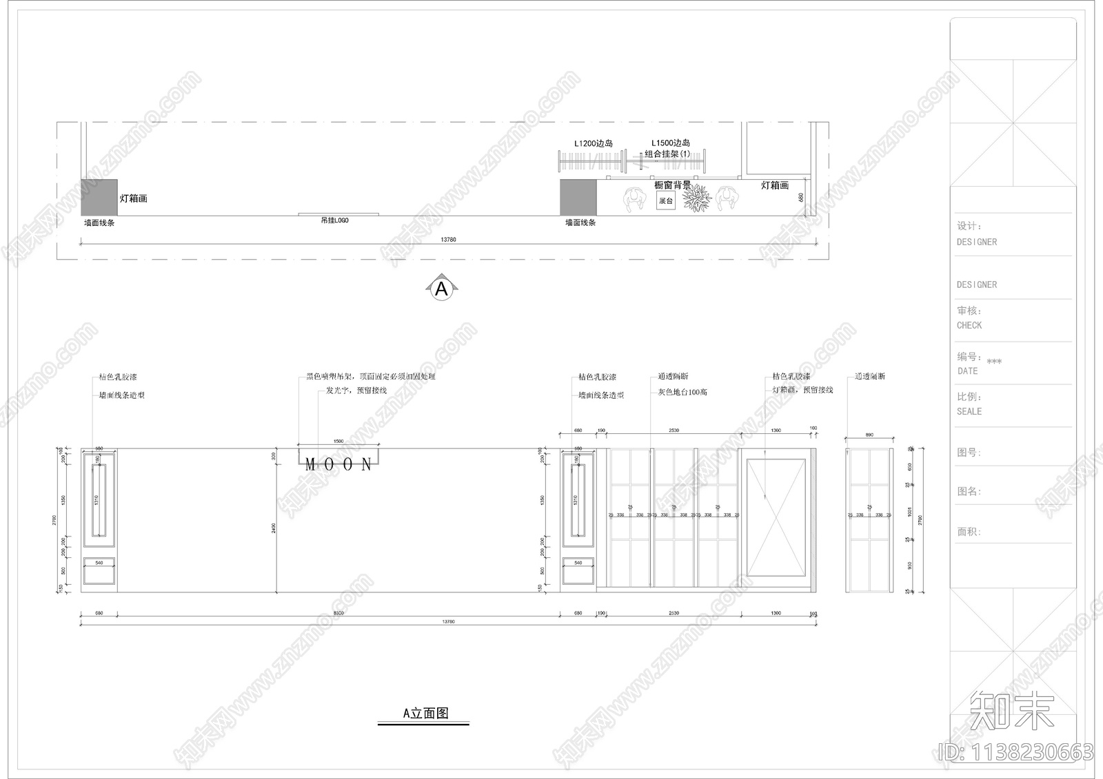 现代轻奢风格服装店cad施工图下载【ID:1138230663】