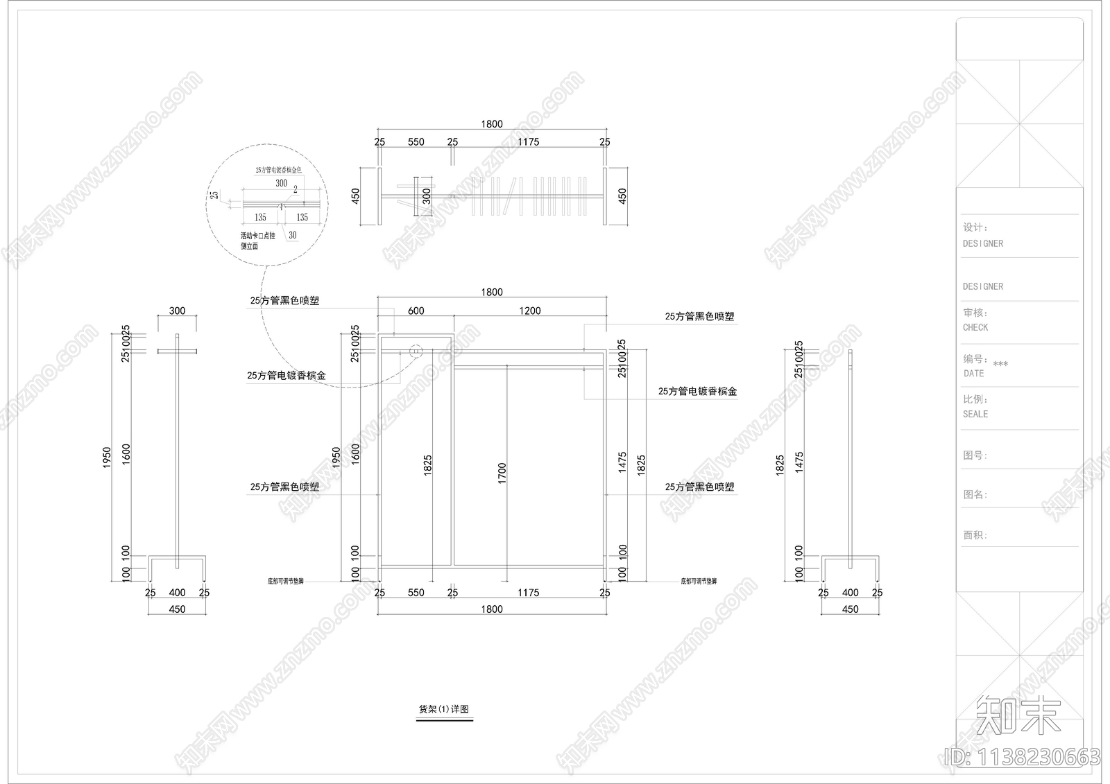 现代轻奢风格服装店cad施工图下载【ID:1138230663】