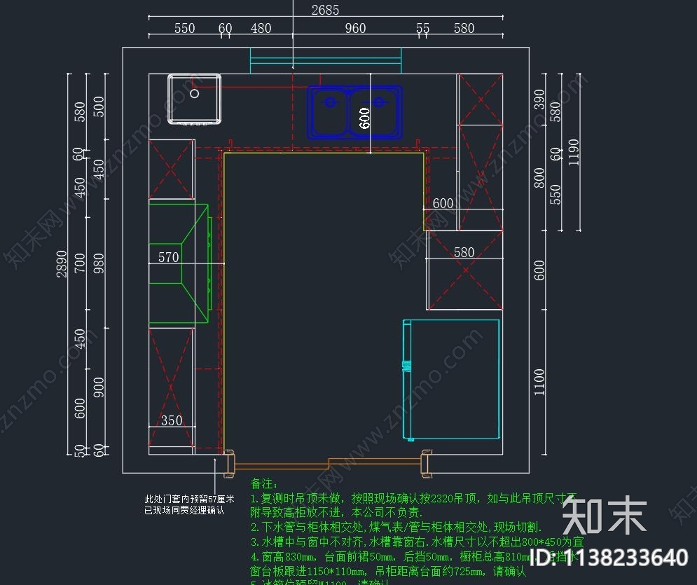 厨房橱柜图纸cad施工图下载【ID:1138233640】