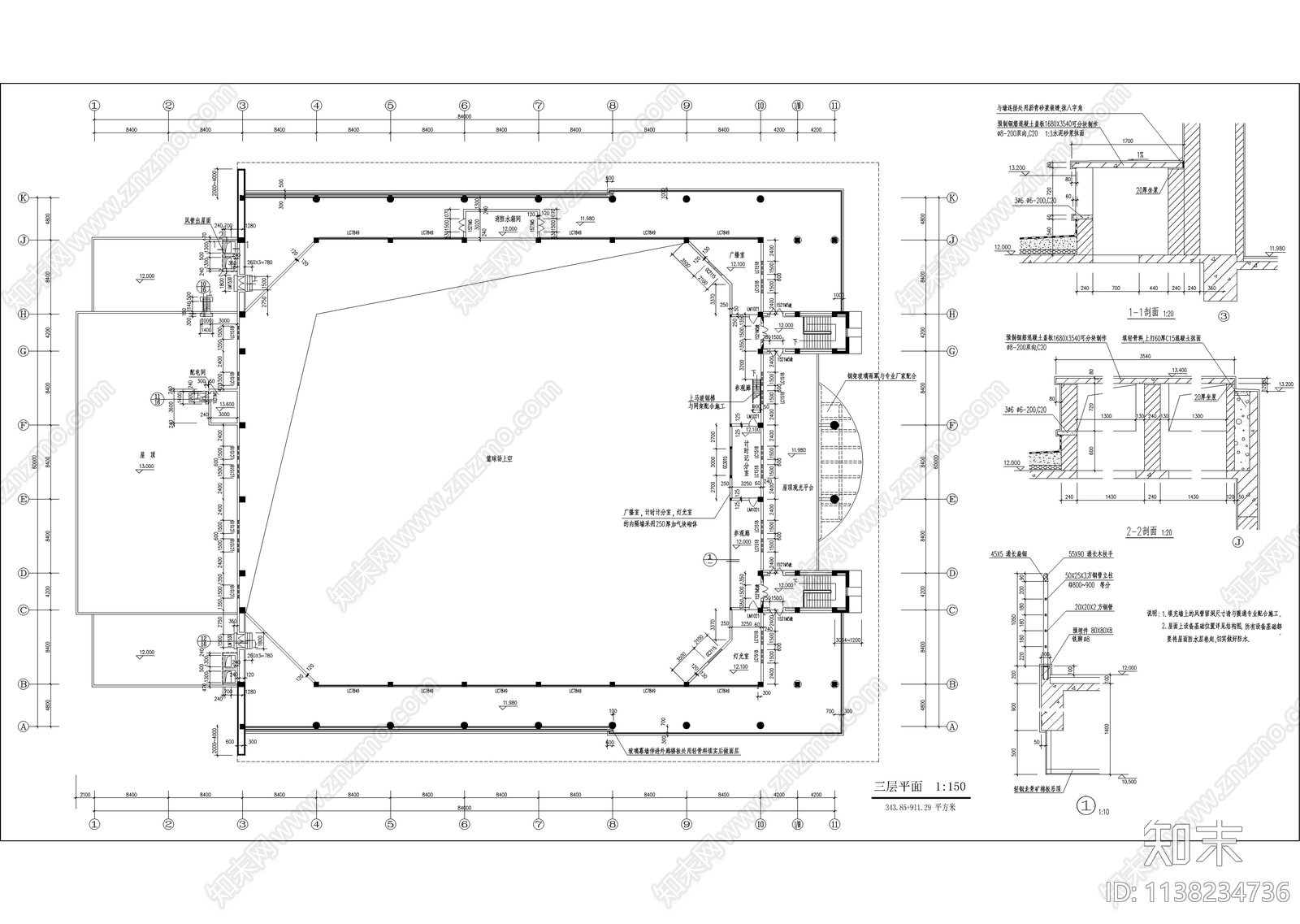 体育馆全套建筑cad施工图下载【ID:1138234736】