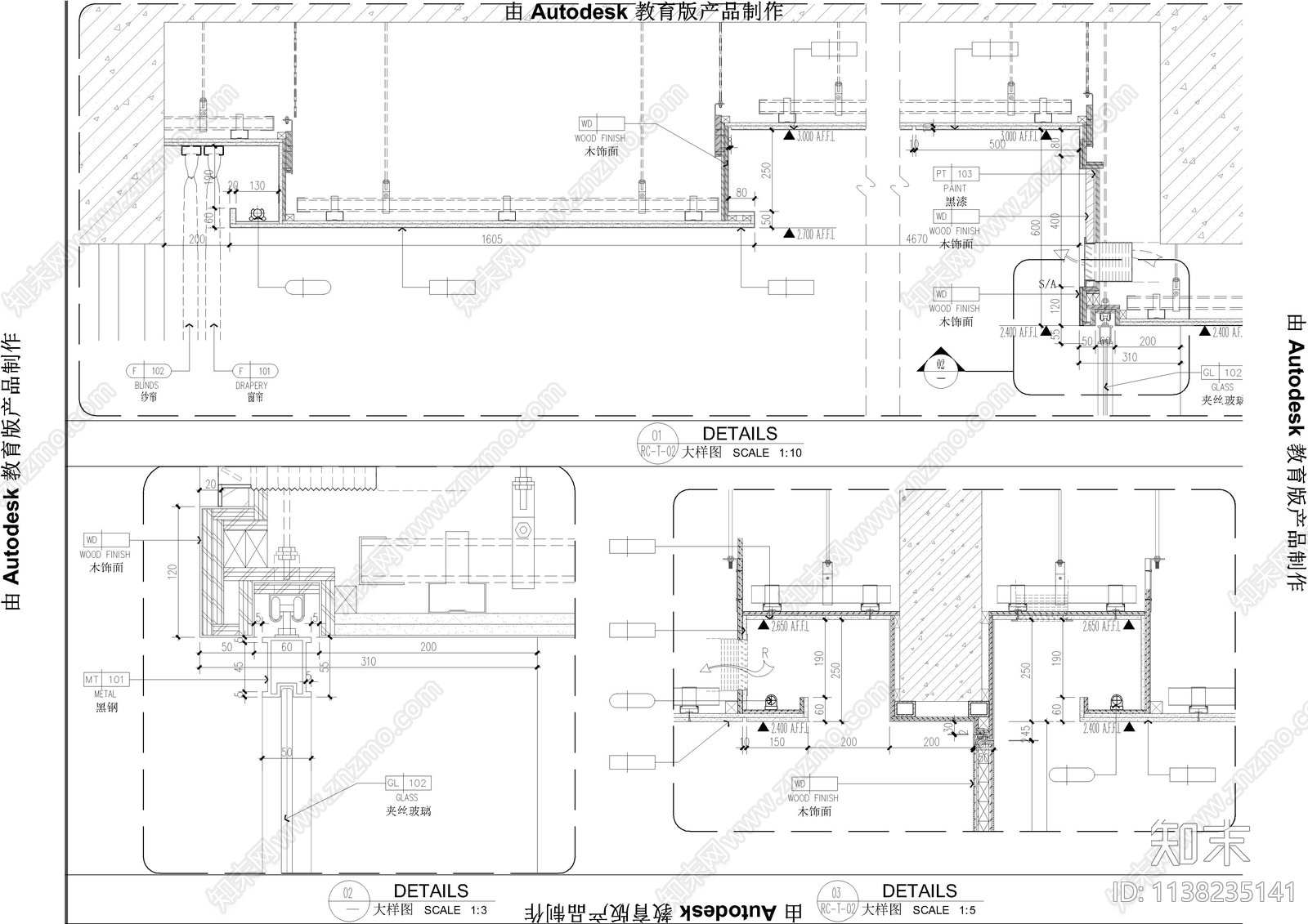 现代酒店吊顶大样施工图下载【ID:1138235141】