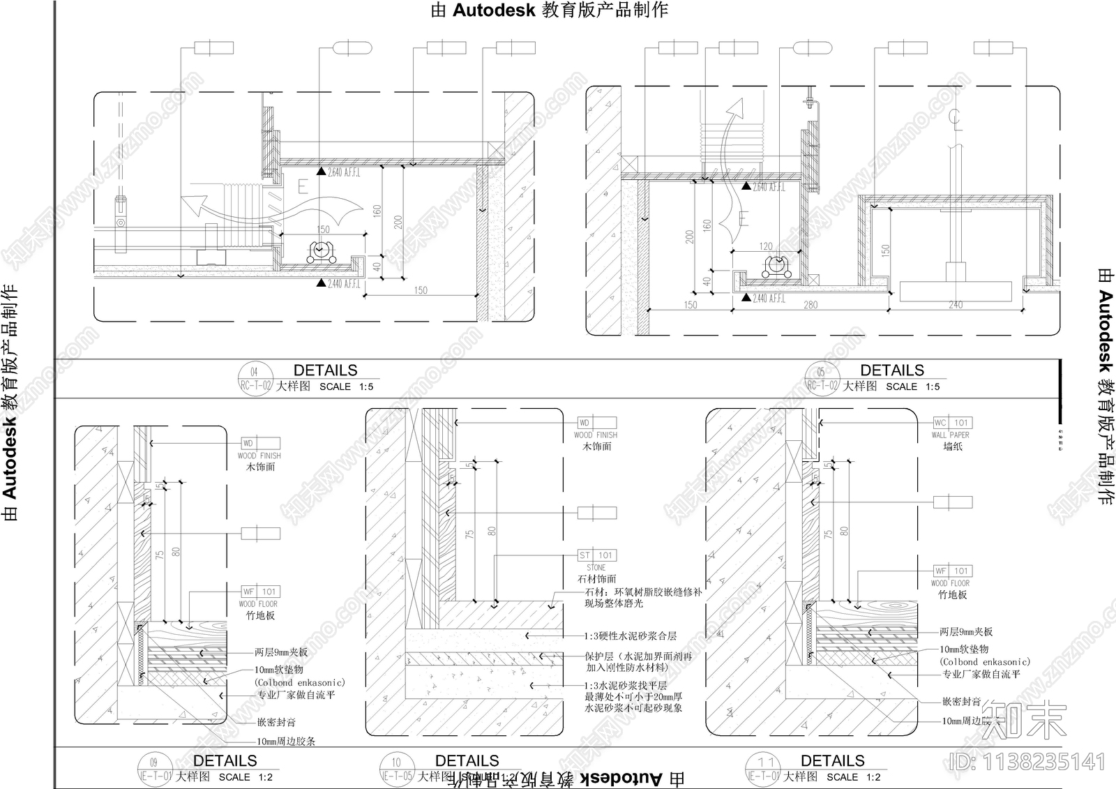 现代酒店吊顶大样cad施工图下载【ID:1138235141】