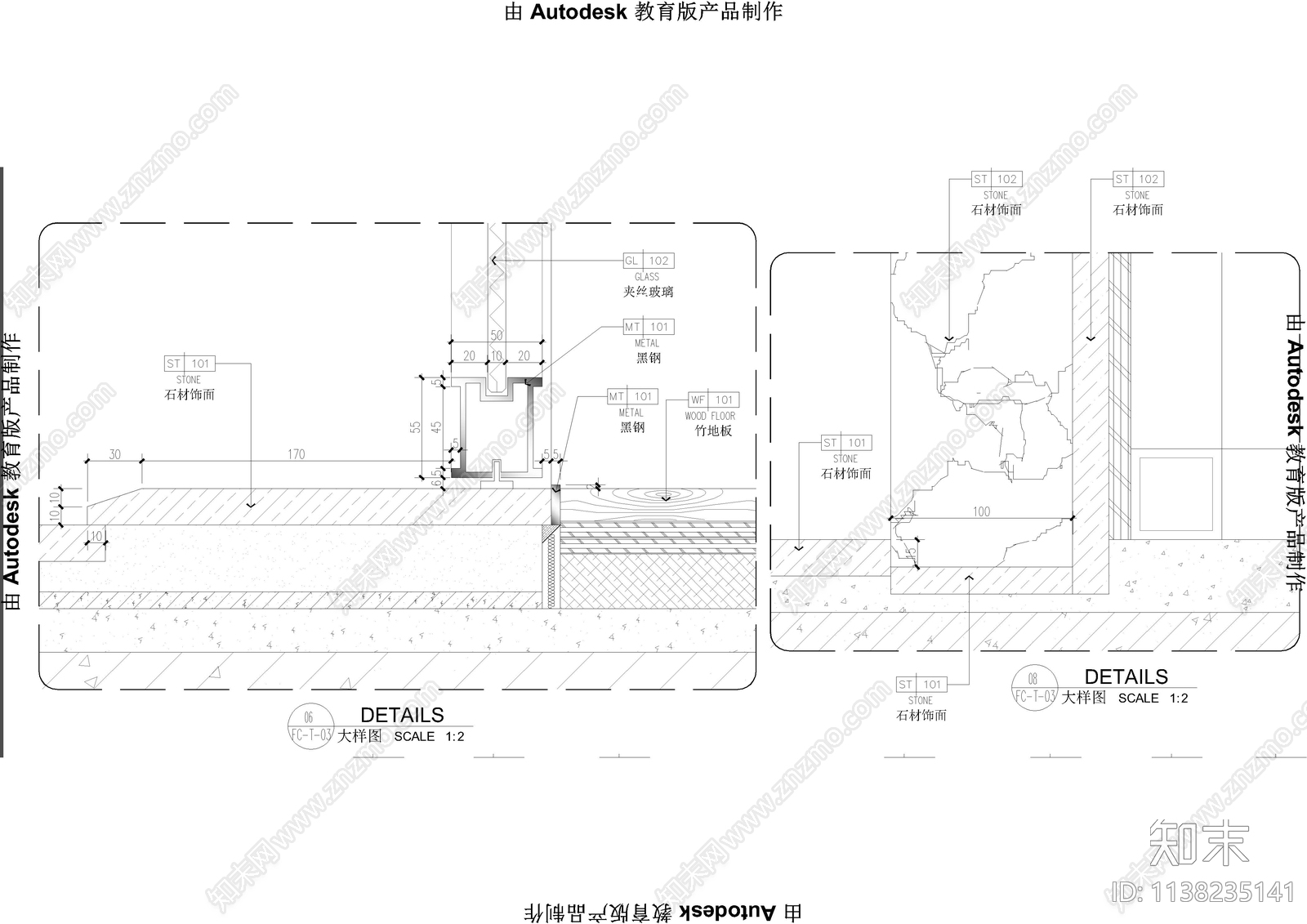 现代酒店吊顶大样cad施工图下载【ID:1138235141】