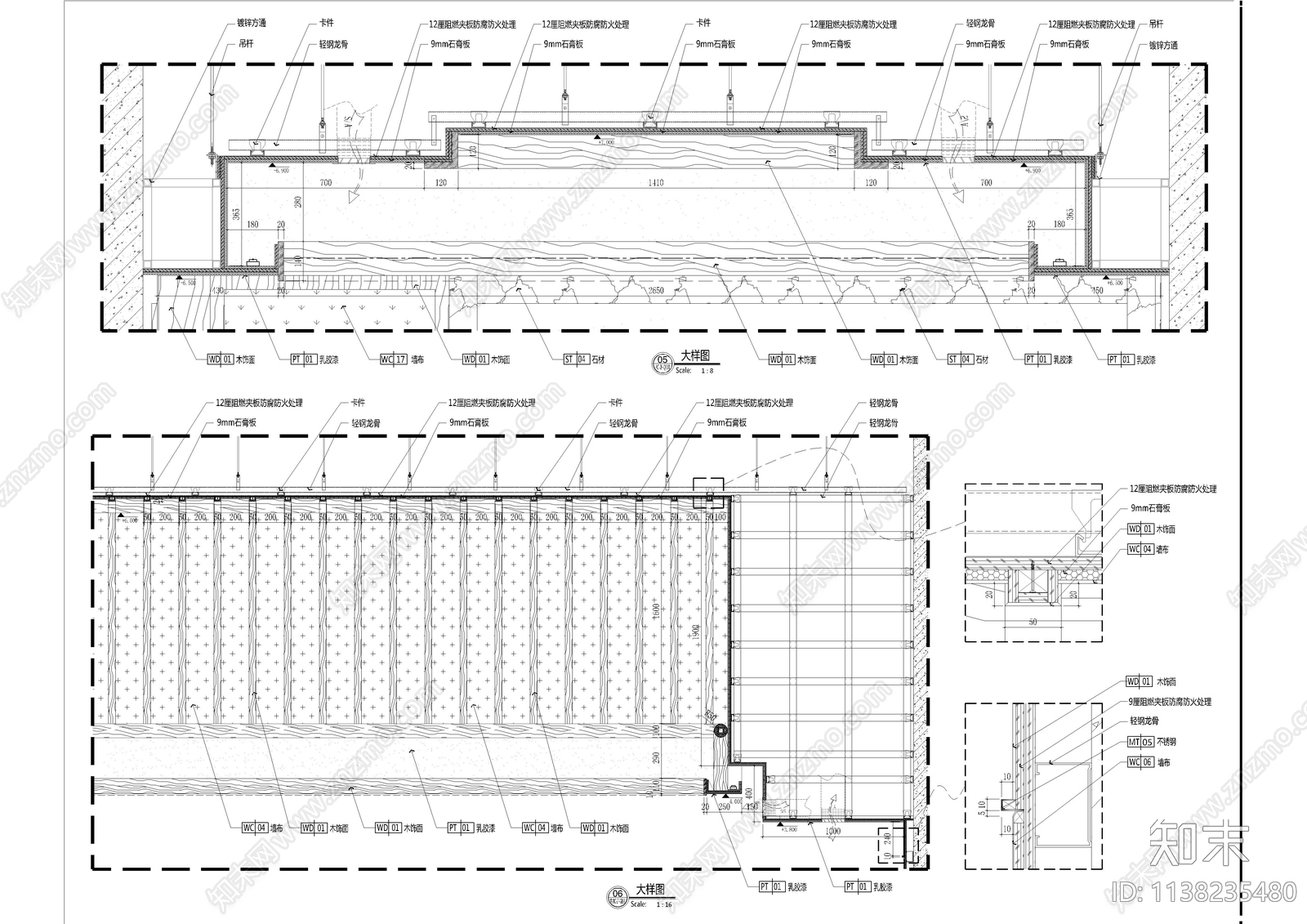 新中式酒店吊顶大样施工图下载【ID:1138235480】