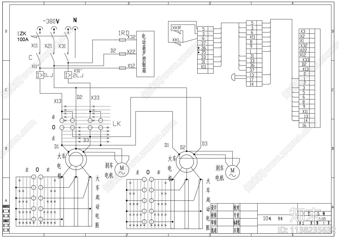 10吨行车电路cad施工图下载【ID:1138235632】