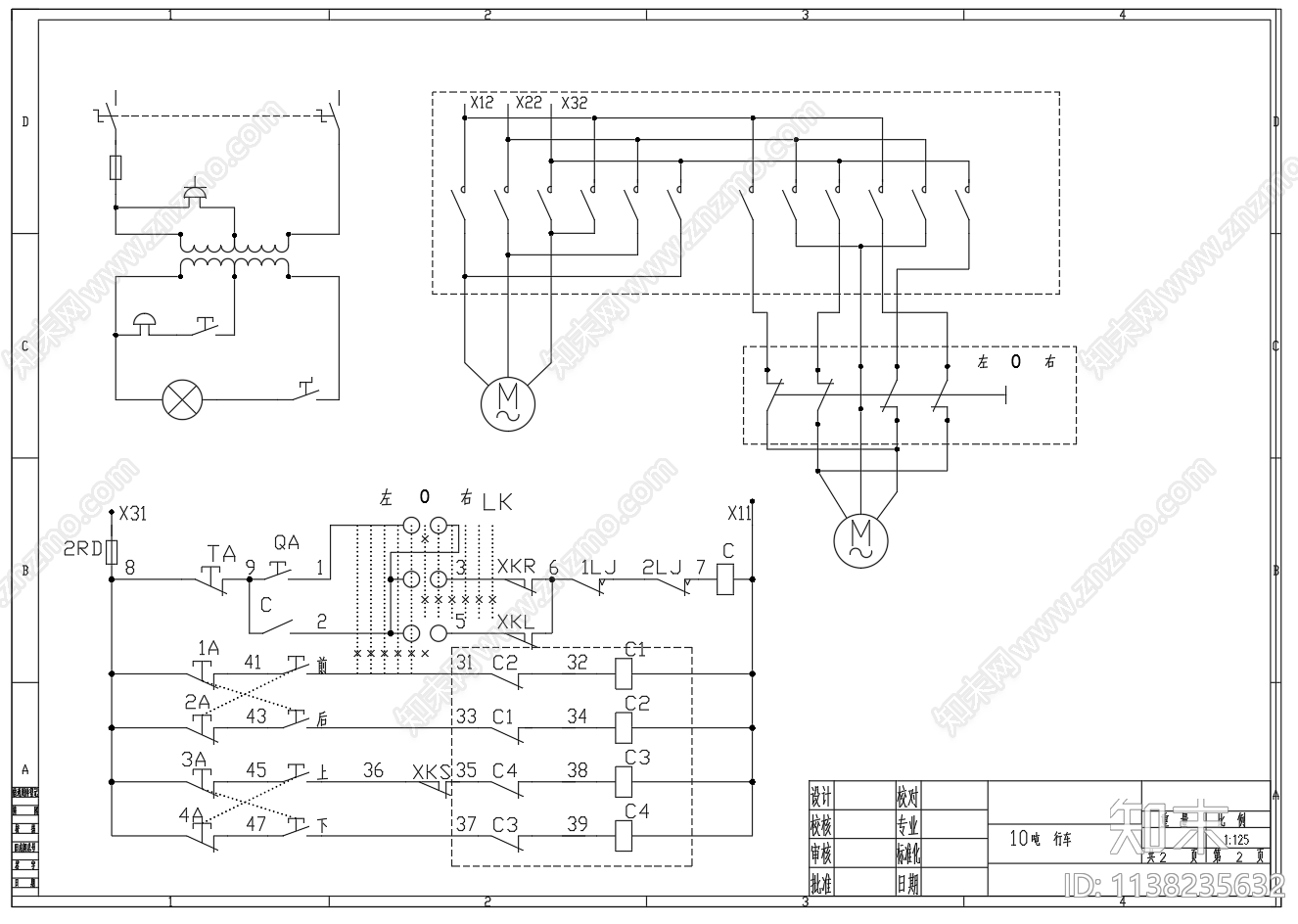 10吨行车电路cad施工图下载【ID:1138235632】