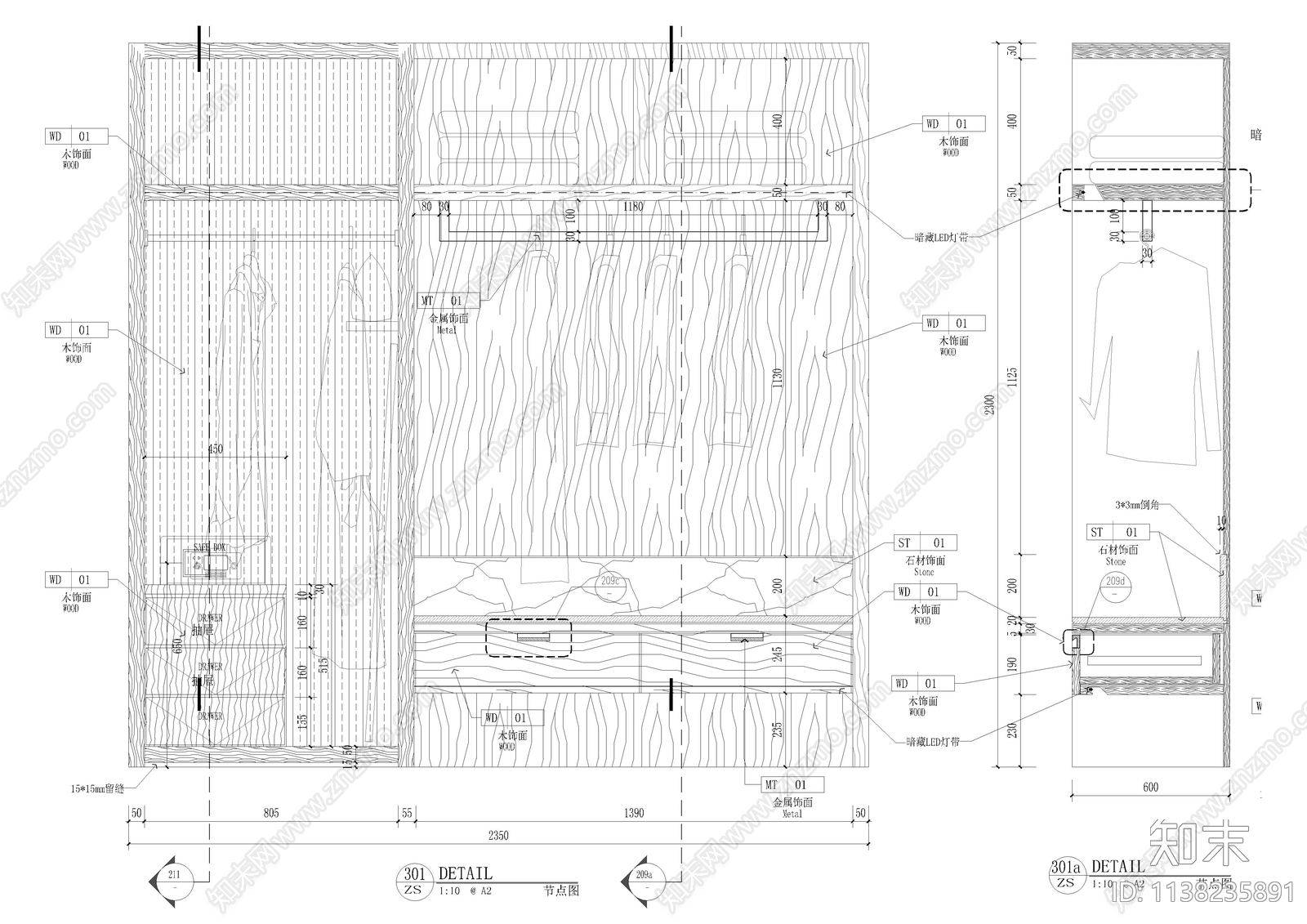 衣柜行李柜大样节点施工图下载【ID:1138235891】