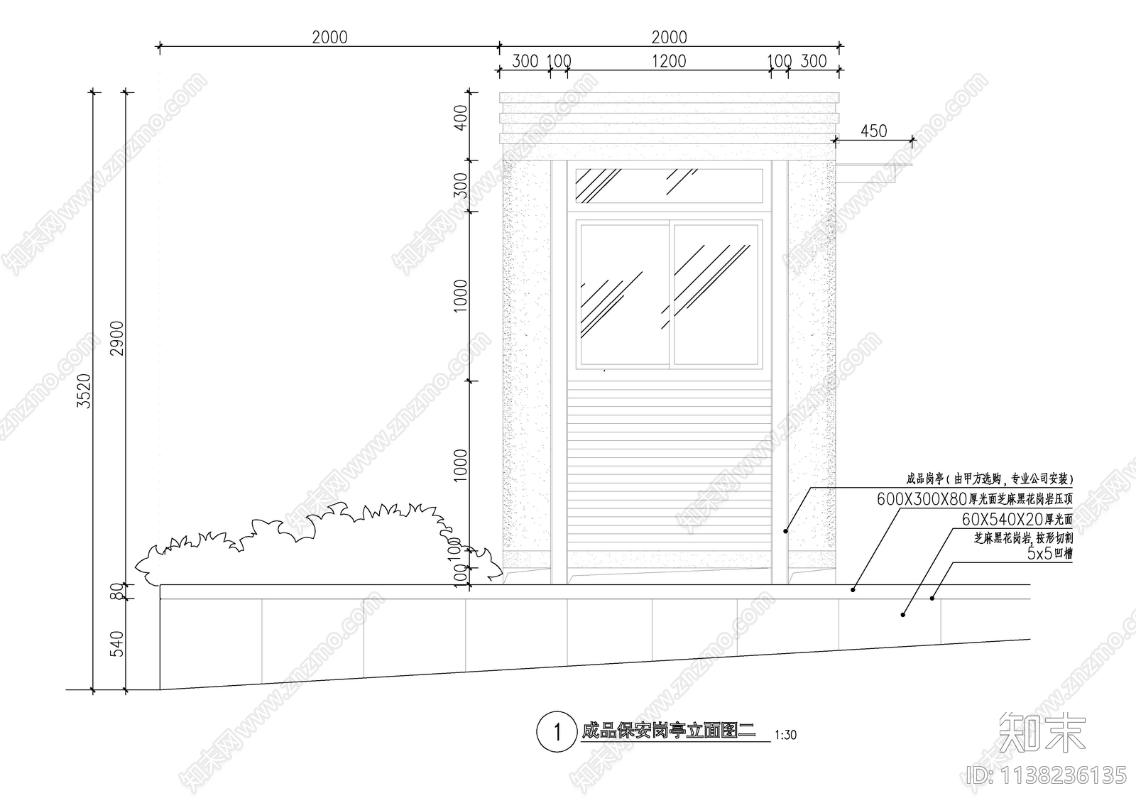 17个保安亭岗亭集合施工图下载【ID:1138236135】