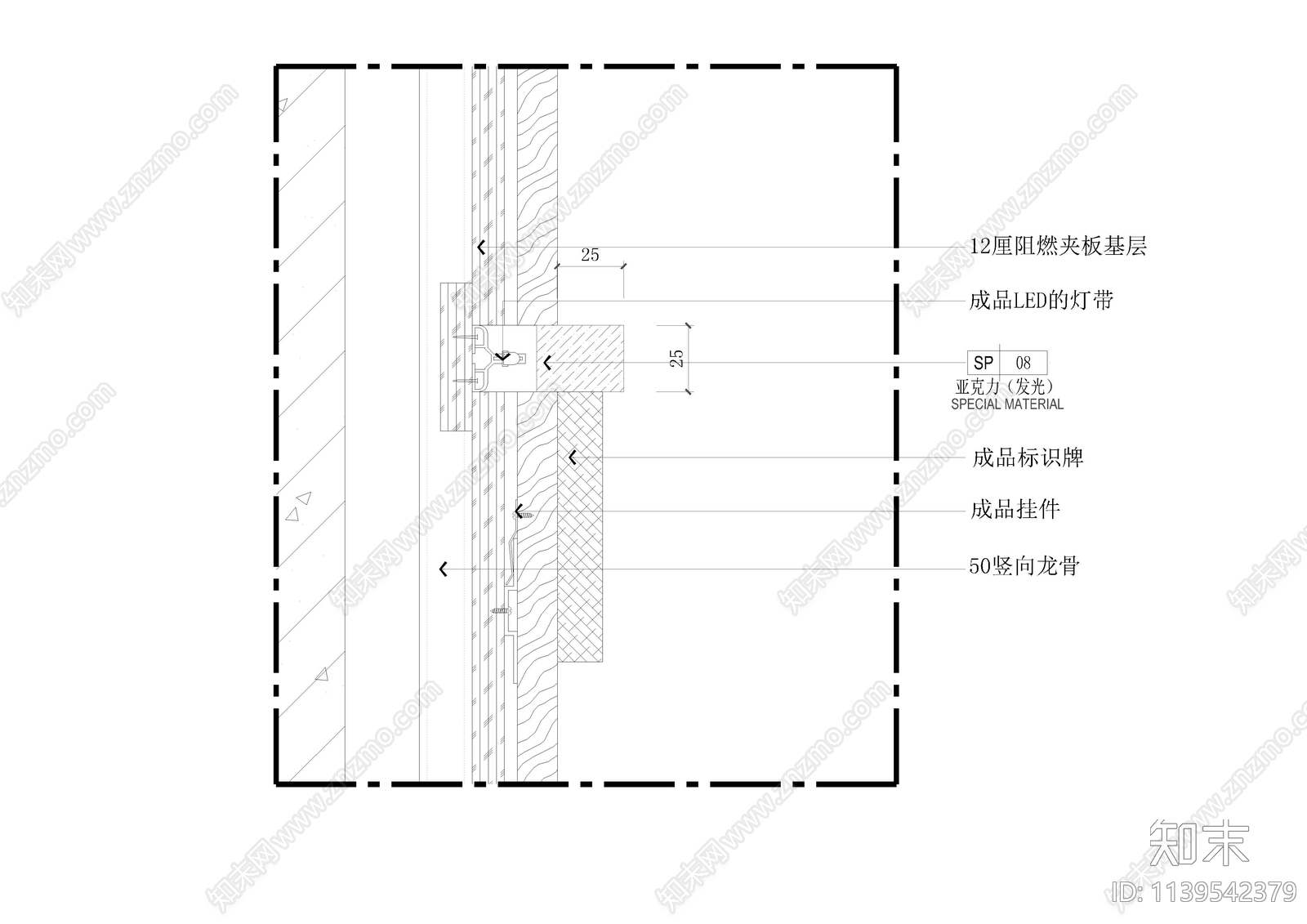 走廊电梯厅墙身大样cad施工图下载【ID:1139542379】