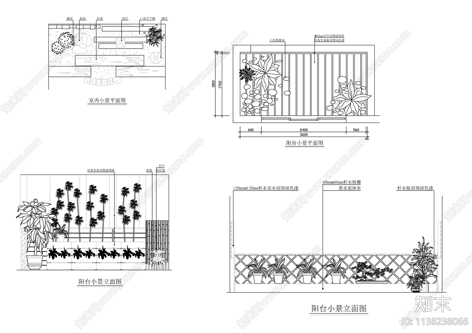 30个阳台花园室内小景观集合施工图下载【ID:1138238066】