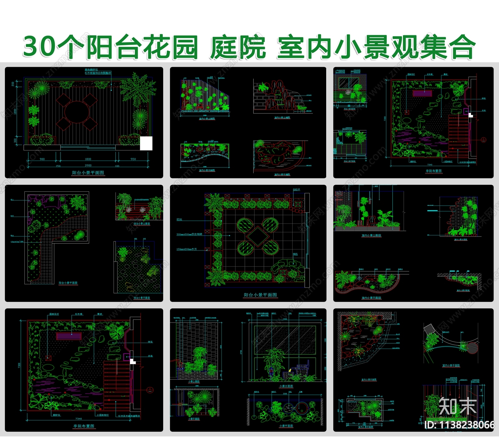 30个阳台花园室内小景观集合施工图下载【ID:1138238066】