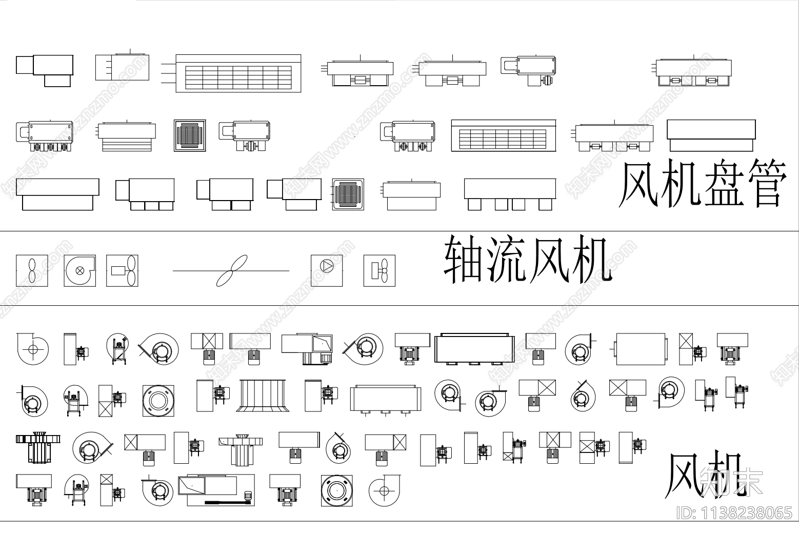 风管设备图例施工图下载【ID:1138238065】