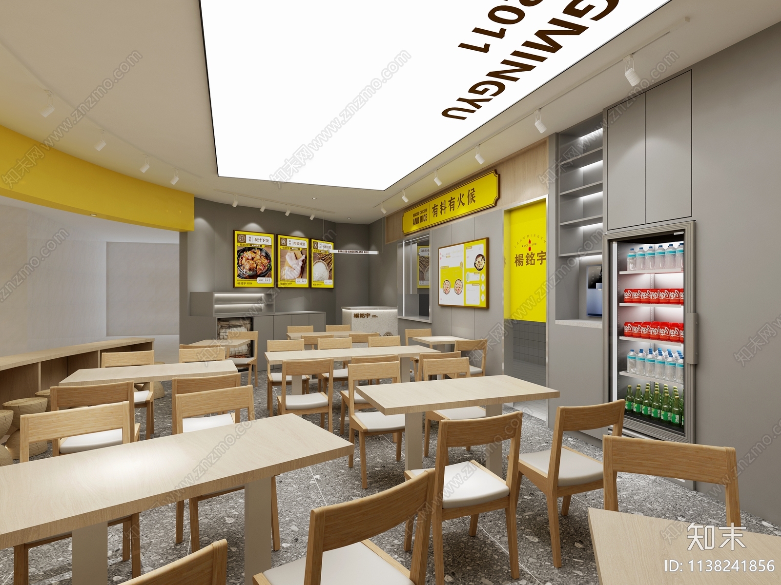 现代杨铭宇黄焖鸡米饭快餐店3D模型下载【ID:1138241856】