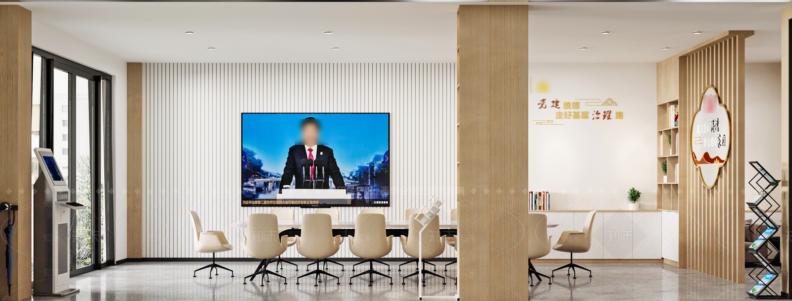 现代党建社区服务中心3D模型下载【ID:1138243927】