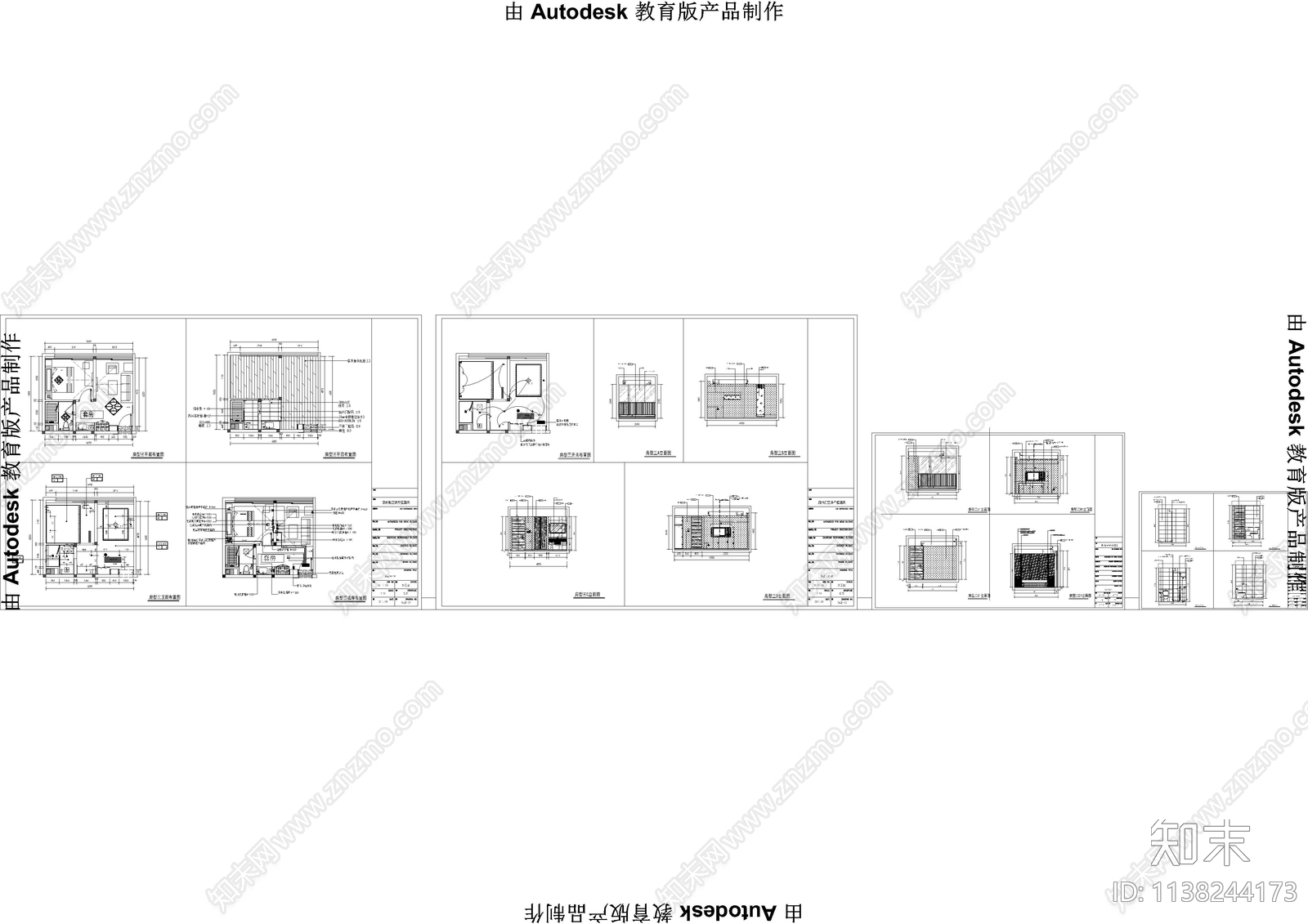 现代酒店单房套间cad施工图下载【ID:1138244173】