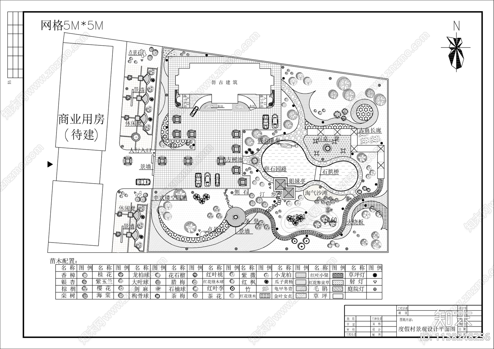 54套度假村景区规划平面图施工图下载【ID:1138248256】