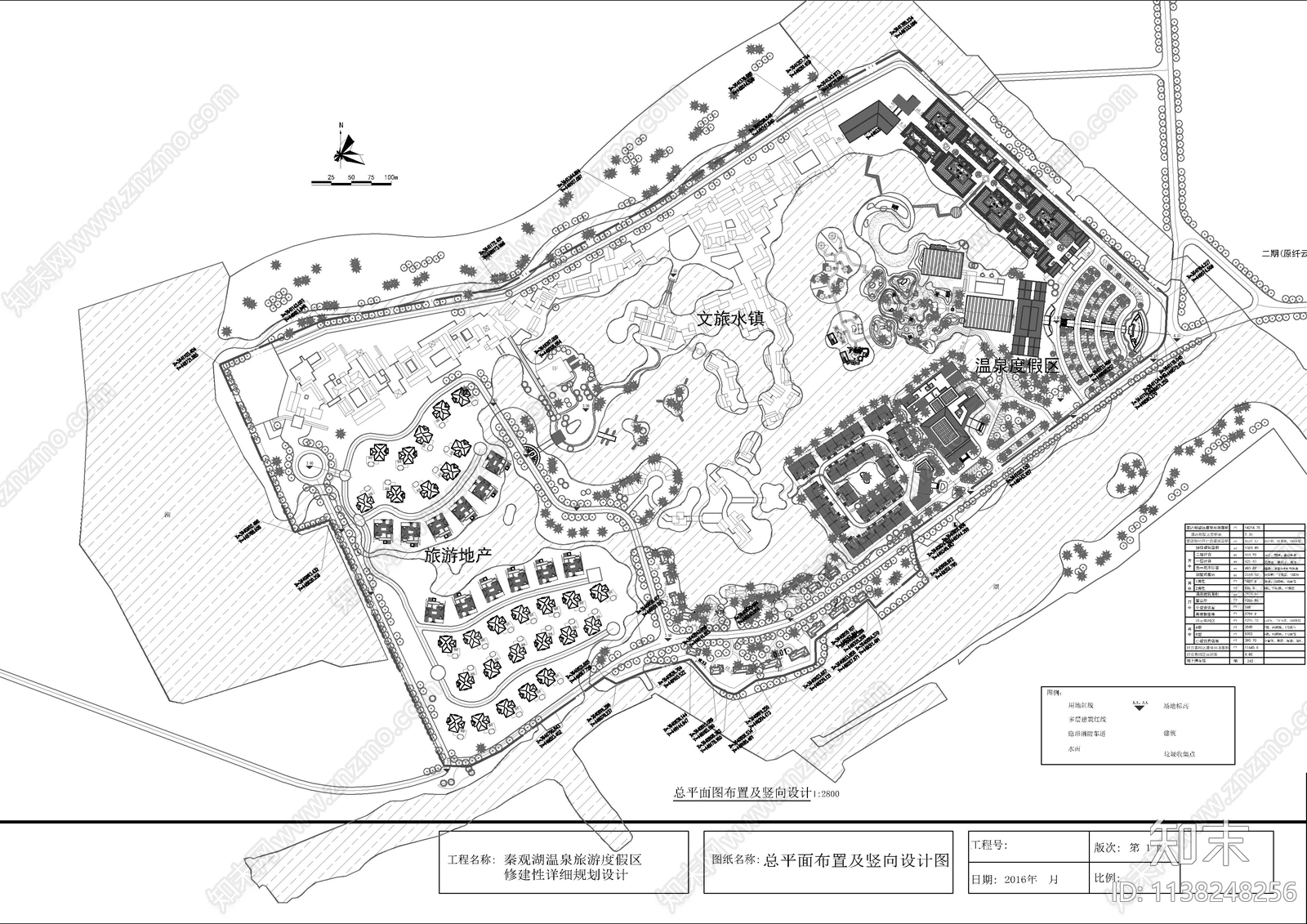 54套度假村景区规划平面图施工图下载【ID:1138248256】