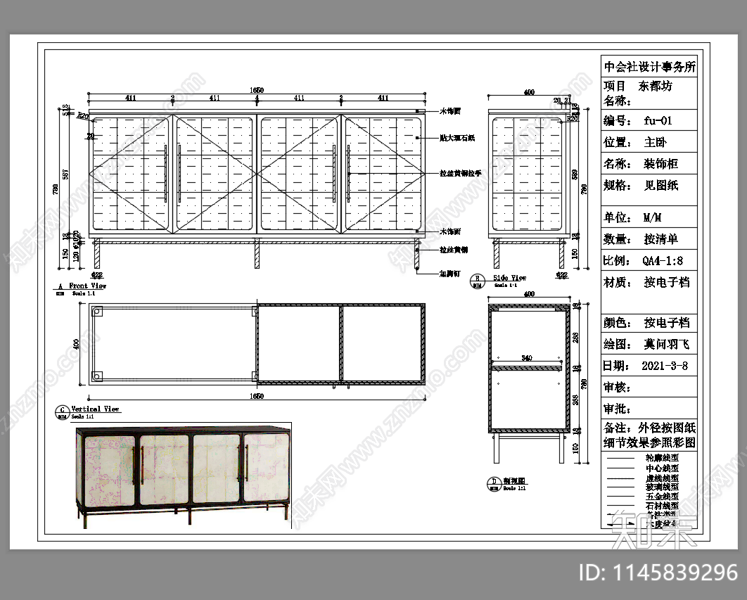 装饰柜节点cad施工图下载【ID:1145839296】