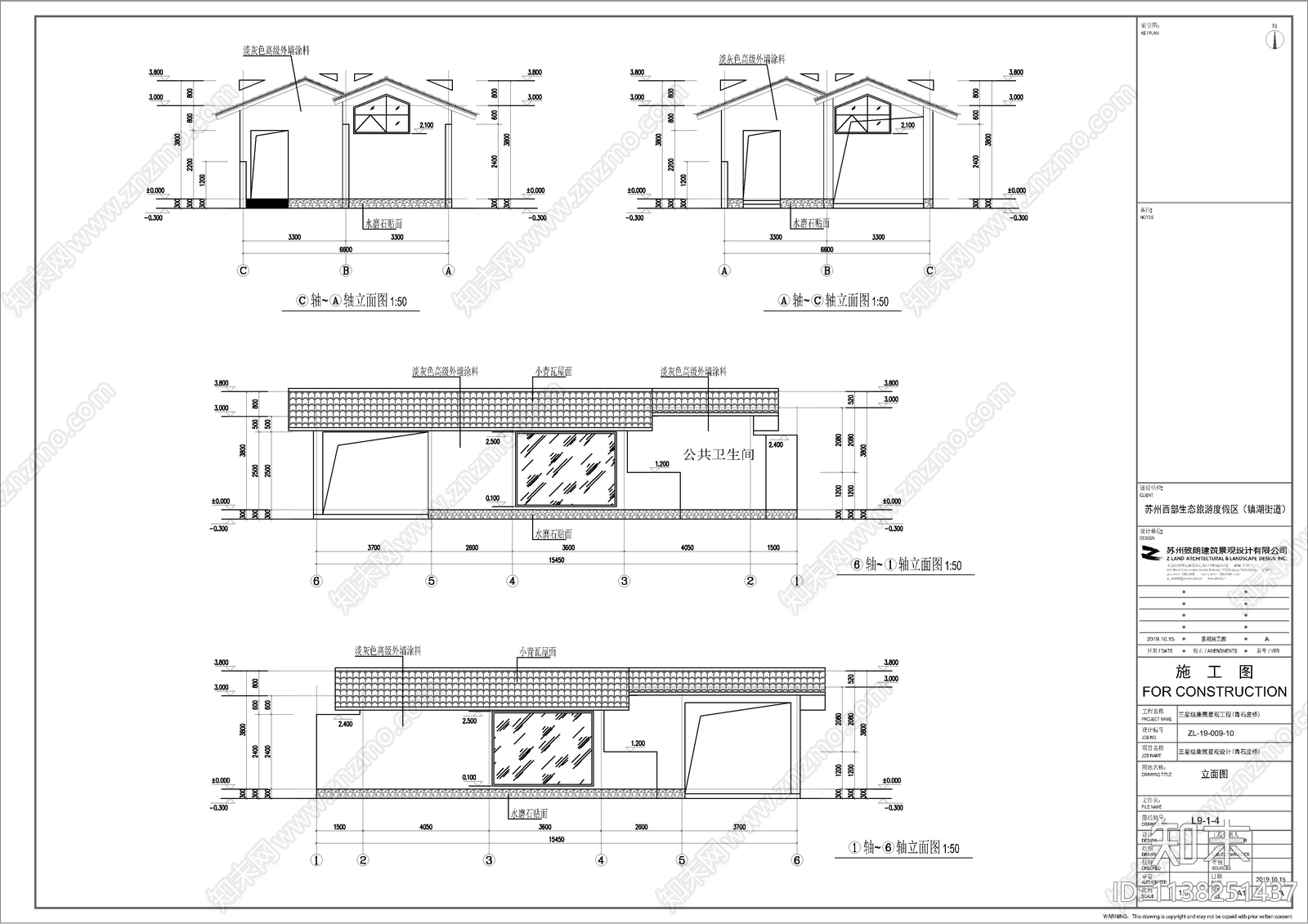 150套特色公厕建筑施工图下载【ID:1138251437】