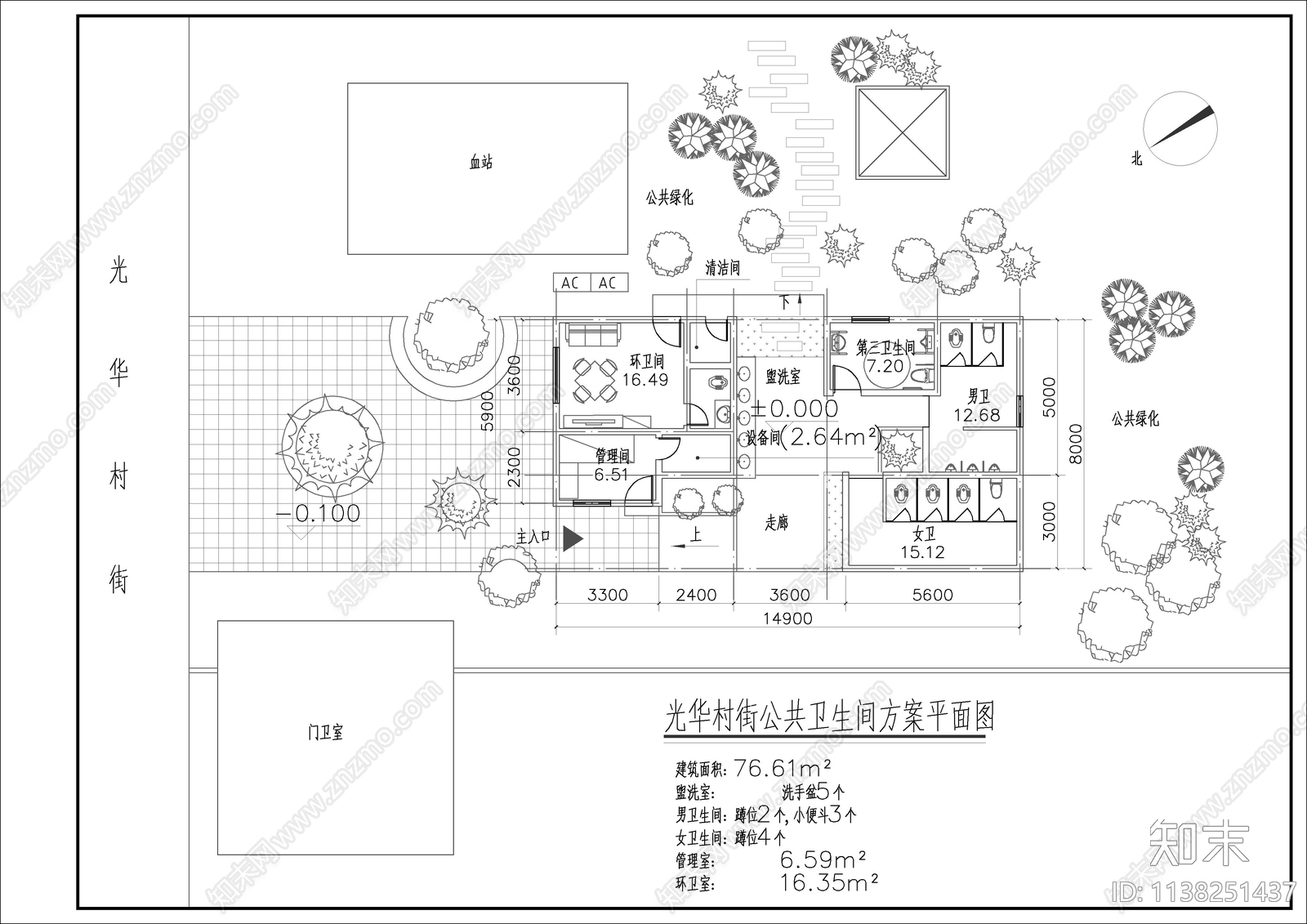 150套特色公厕建筑施工图下载【ID:1138251437】