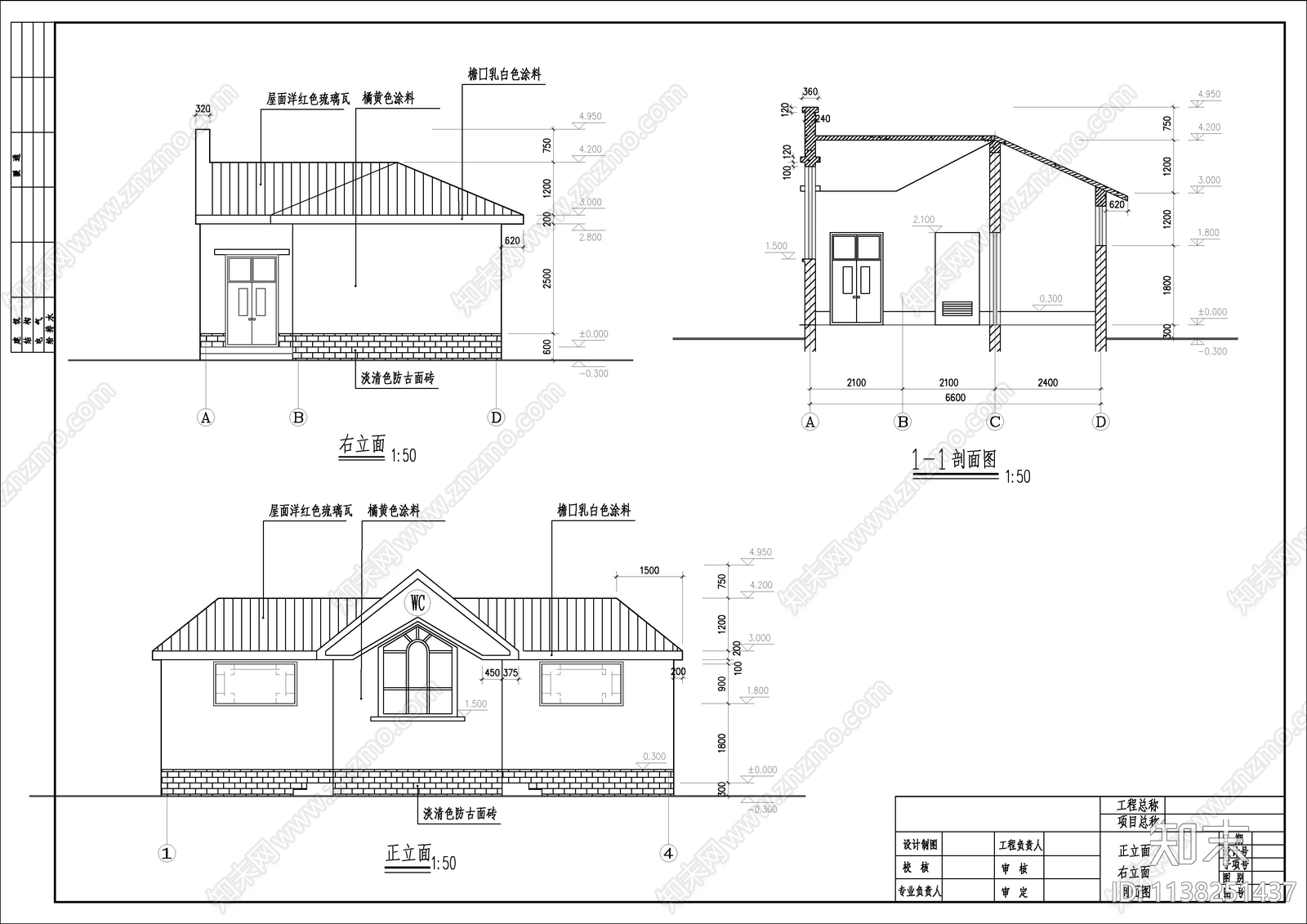 150套特色公厕建筑施工图下载【ID:1138251437】