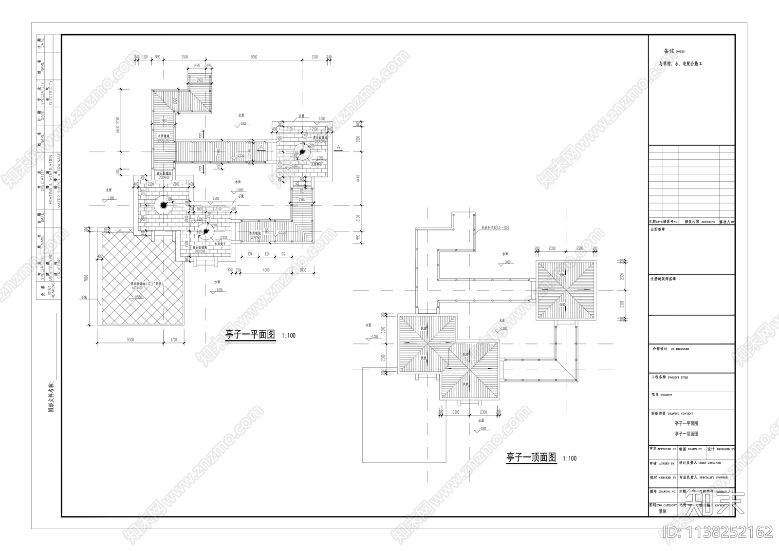 鸳鸯亭及水生植物区施工图下载【ID:1138252162】