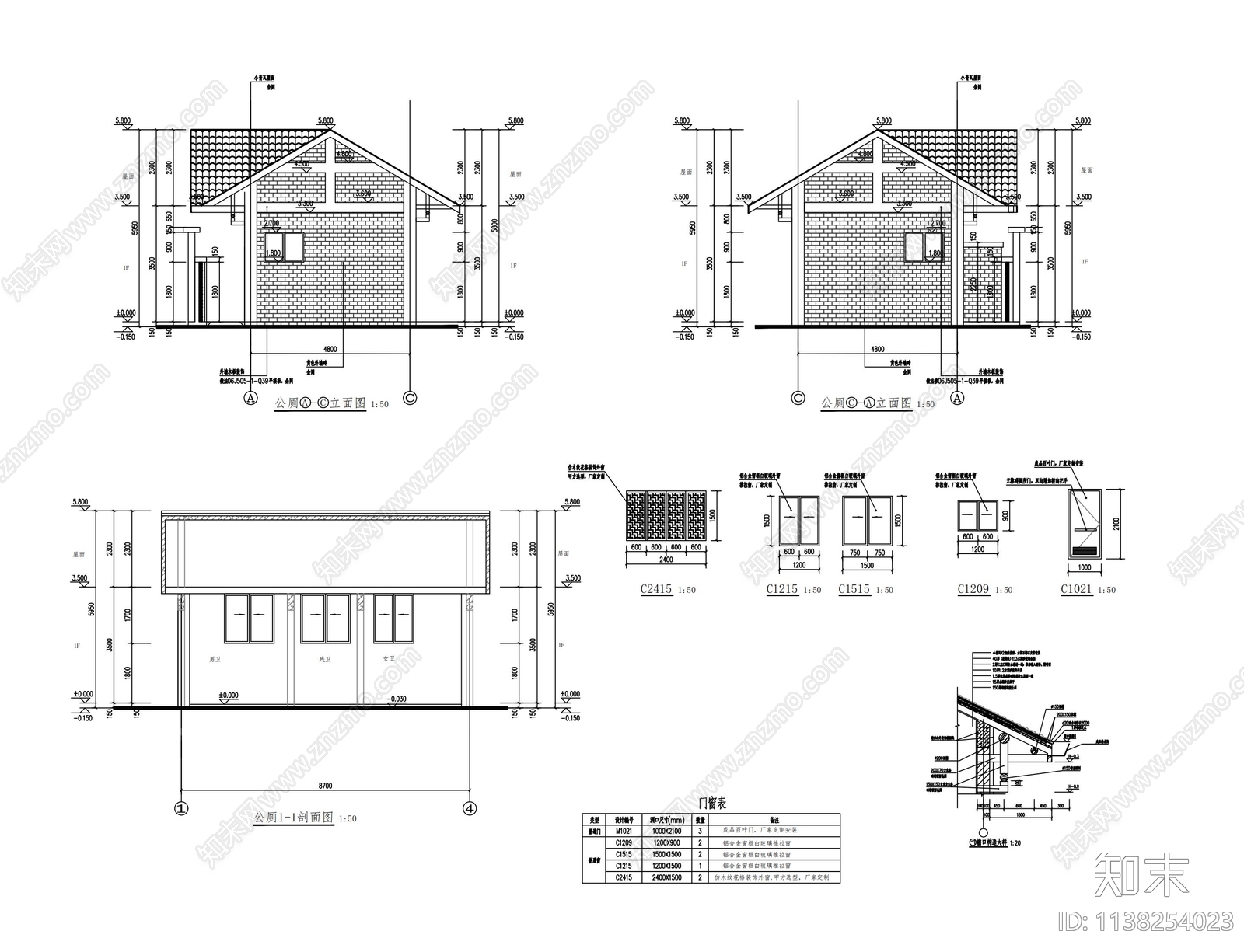 美丽乡村公共卫生间建筑施工图下载【ID:1138254023】
