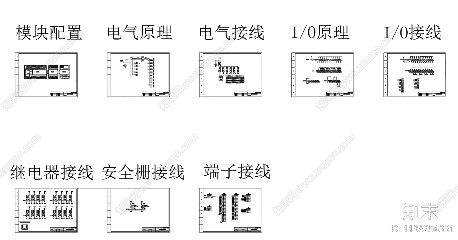 滤池系统PLC控制cad施工图下载【ID:1138254351】