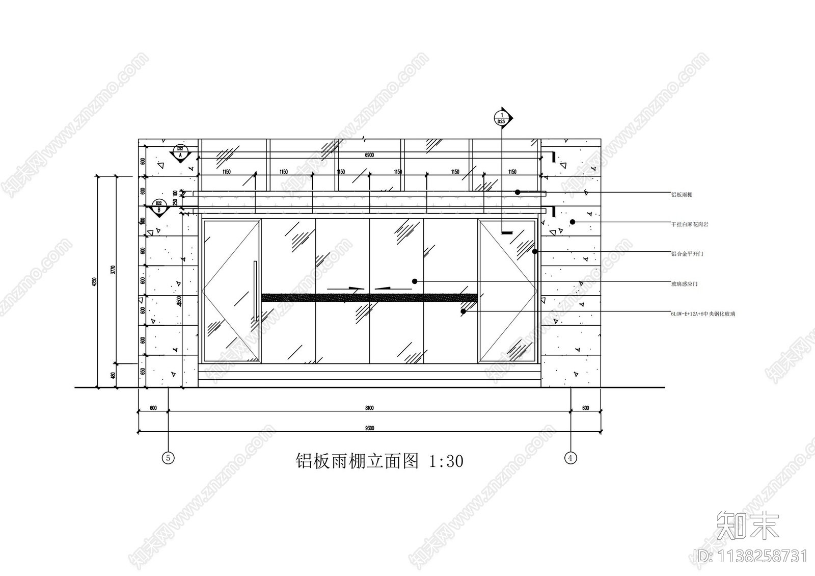 铝板雨棚节点详图施工图下载【ID:1138258731】