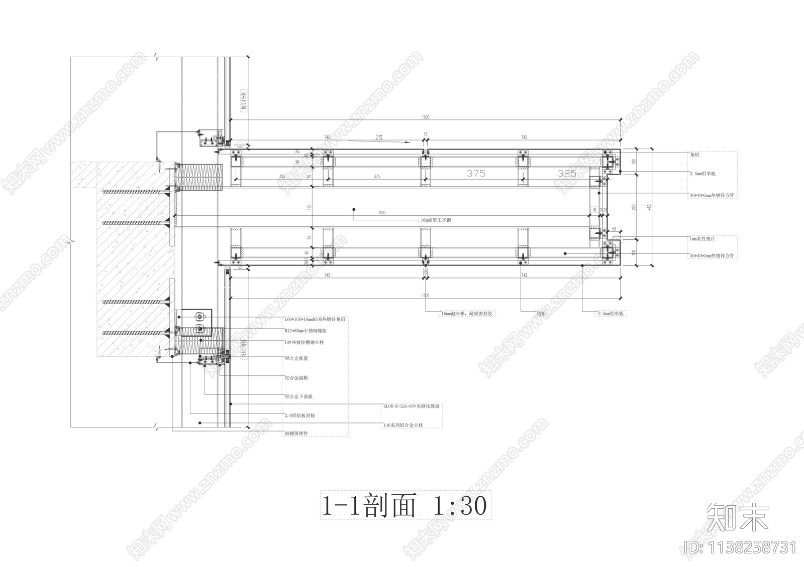 铝板雨棚节点详图施工图下载【ID:1138258731】