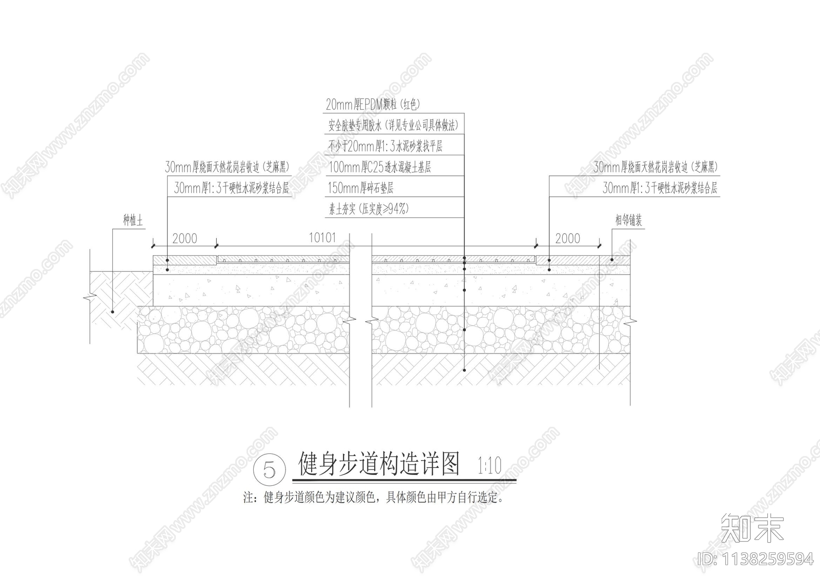 广场花岗岩道路建身场地地面cad施工图下载【ID:1138259594】