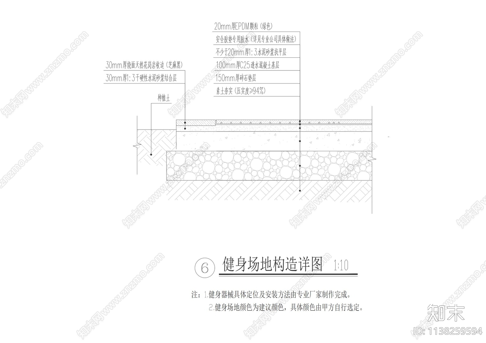 广场花岗岩道路建身场地地面cad施工图下载【ID:1138259594】